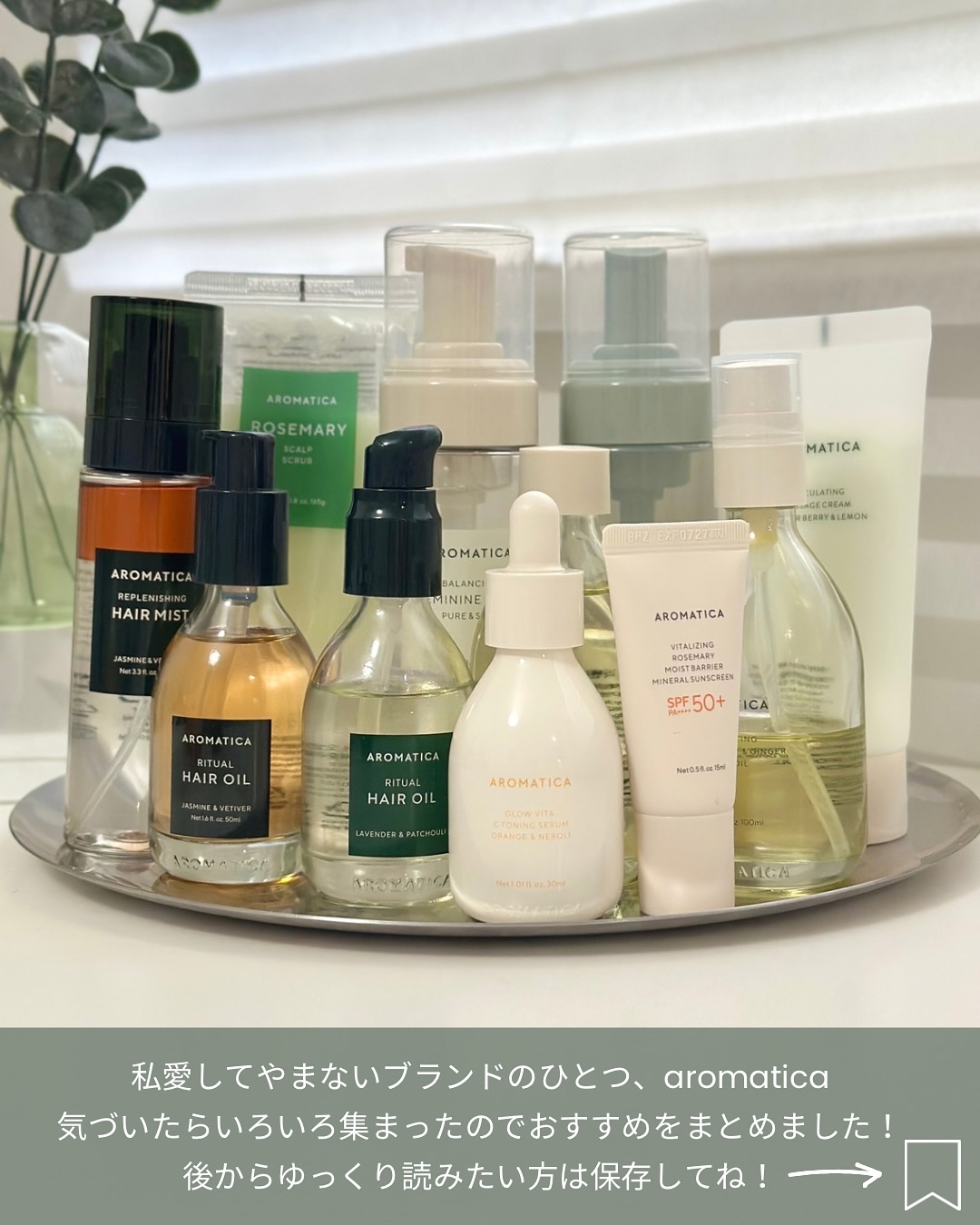 ローズマリー スカルプ スクラブ/AROMATICA/ヘッドスクラブを使ったクチコミ（2枚目）