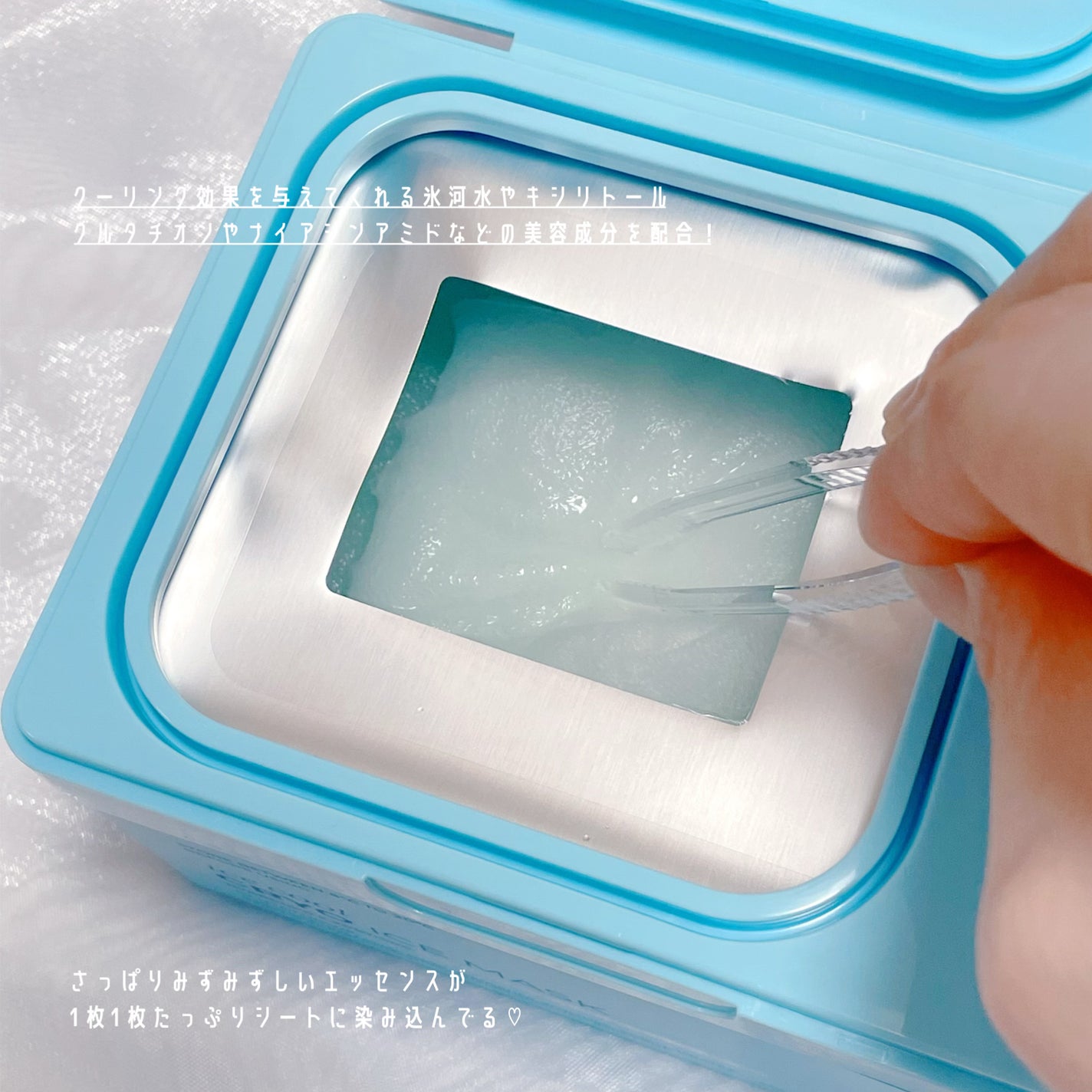 クライオアイス マスク/VT/シートマスク・パックを使ったクチコミ(2枚目)