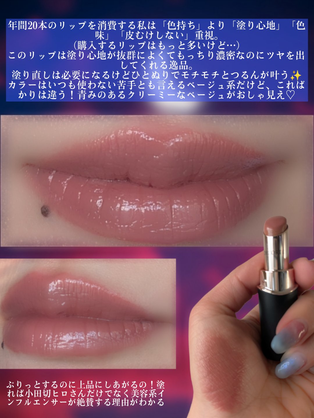 ルージュデコルテ　クリームグロウ 25G mauve beige/DECORTÉ/口紅を使ったクチコミ（3枚目）