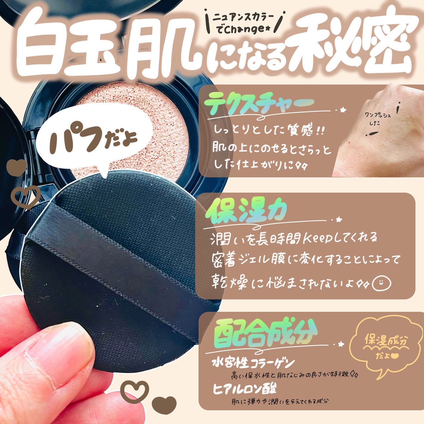 ケイト カラー&カバークッション/KATE/クッションファンデーションを使ったクチコミ(2枚目)