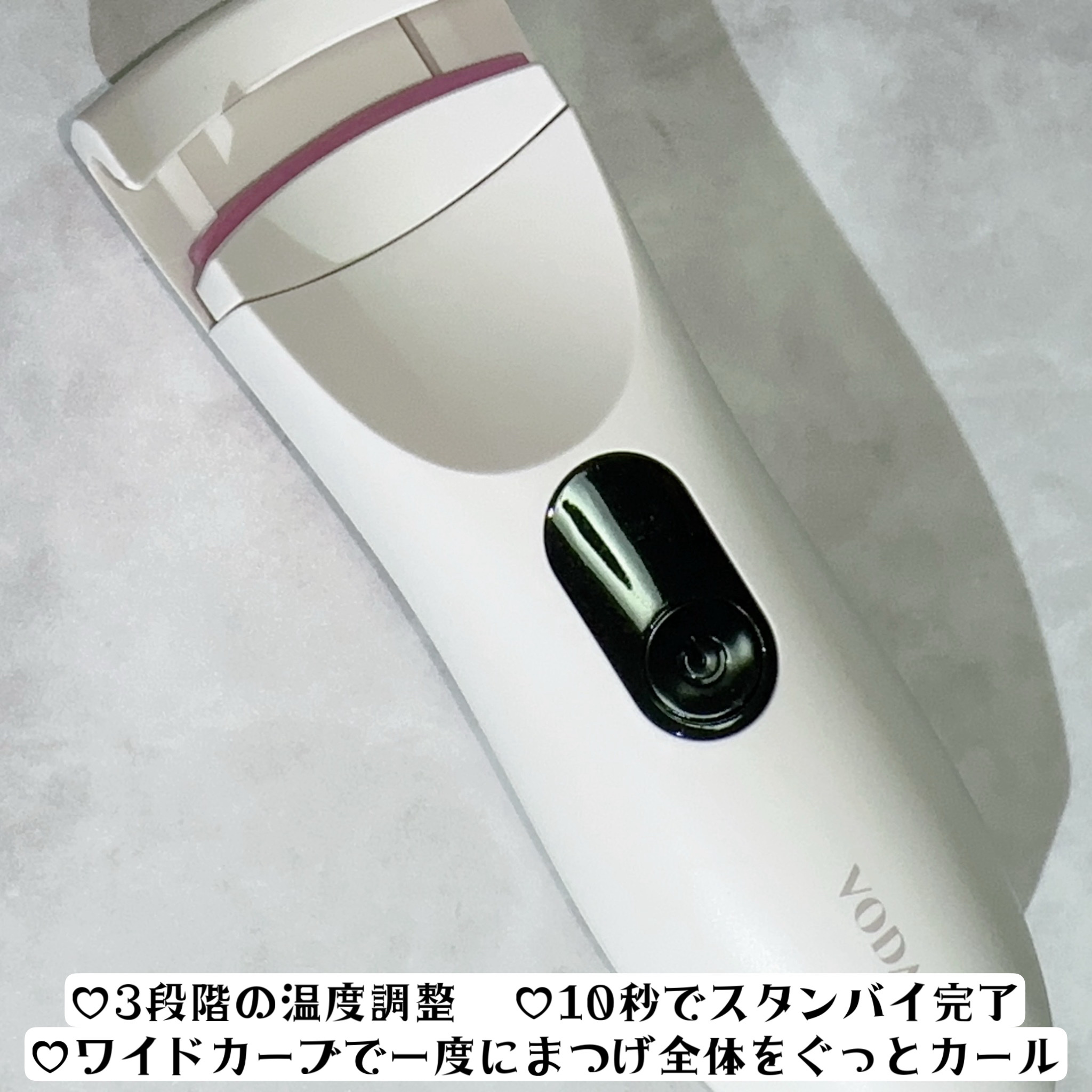 グラムパワーロングラスティング ヒーテッドアイラッシュカーラー/VODANA (ボダナ)/ホットビューラーを使ったクチコミ（2枚目）