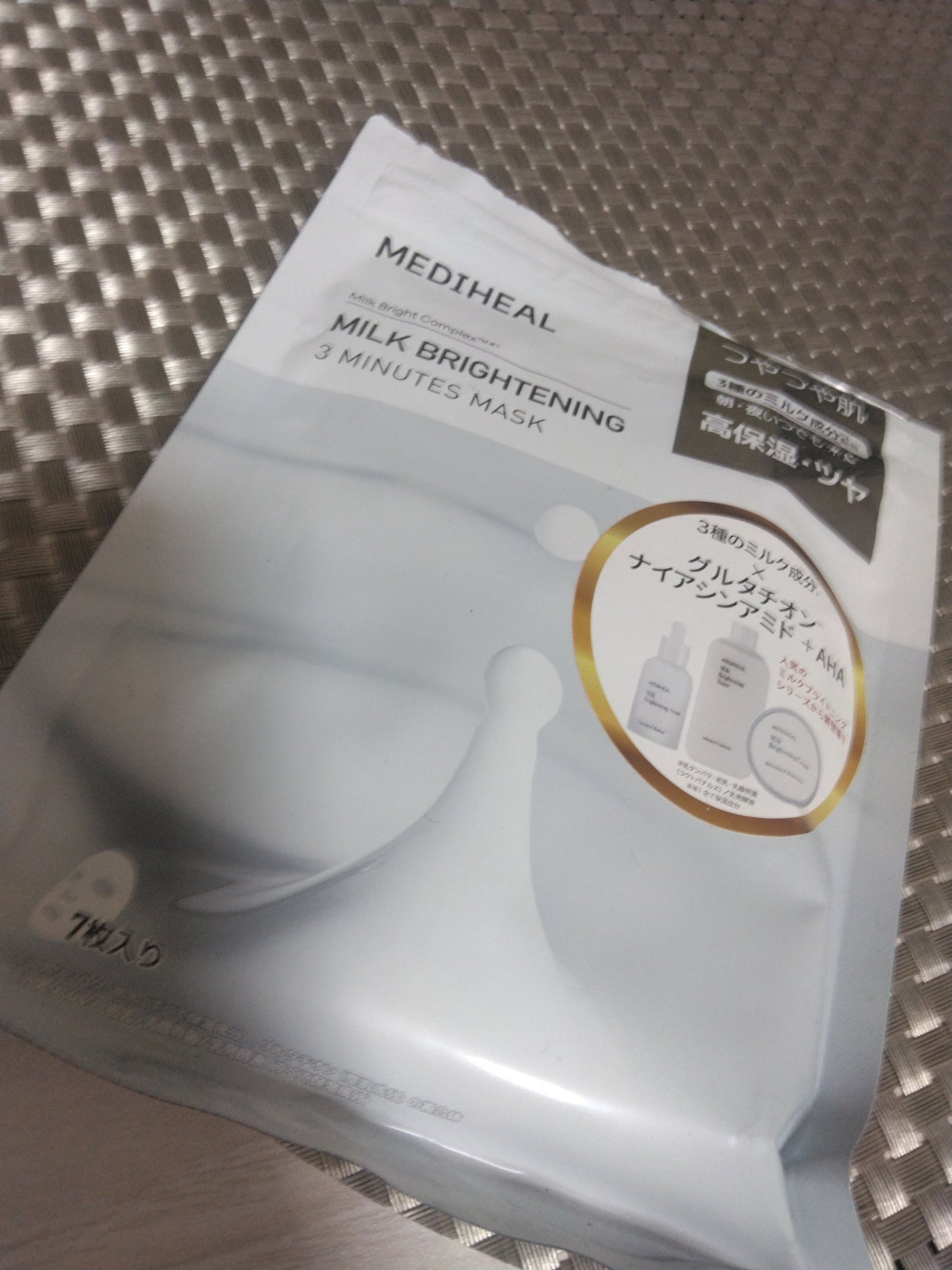 エクシア ブライトニング ローション/ALBION/化粧水を使ったクチコミ(2枚目)