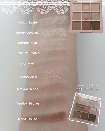 ウォーターデュイジェルクッション 21N ピュア(スウィートハートコレクション)/dasique/クッションファンデーションの画像