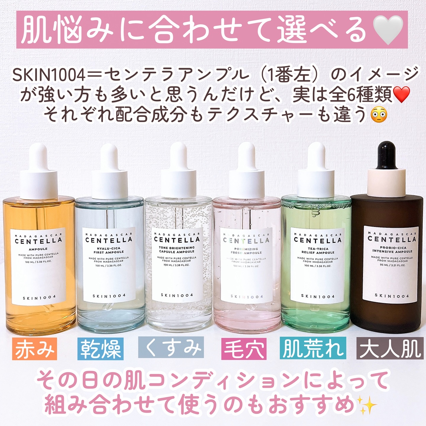 センテラ アンプル/SKIN1004/美容液を使ったクチコミ（3枚目）