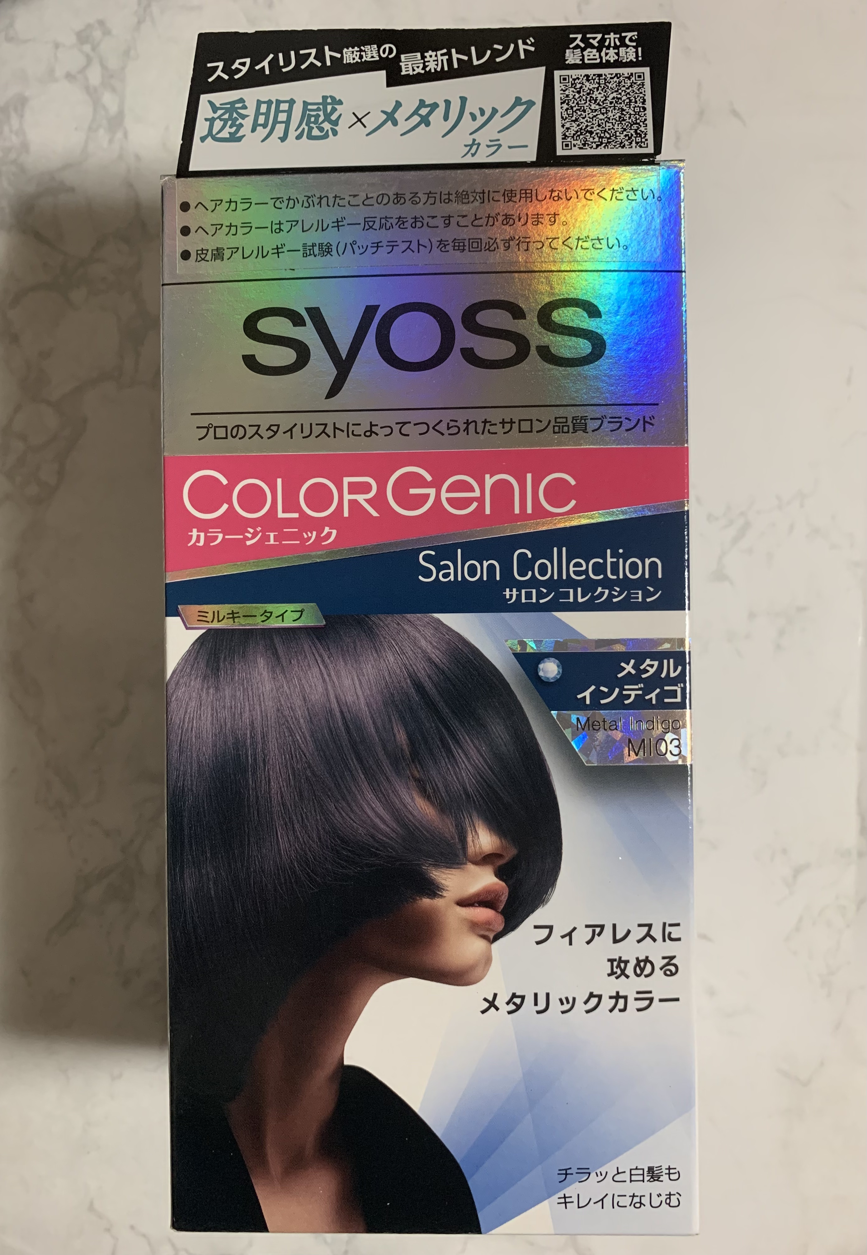 カラージェニック ミルキーヘアカラー (ちらっと白髪用)/サイオス/ヘアカラーを使ったクチコミ（2枚目）