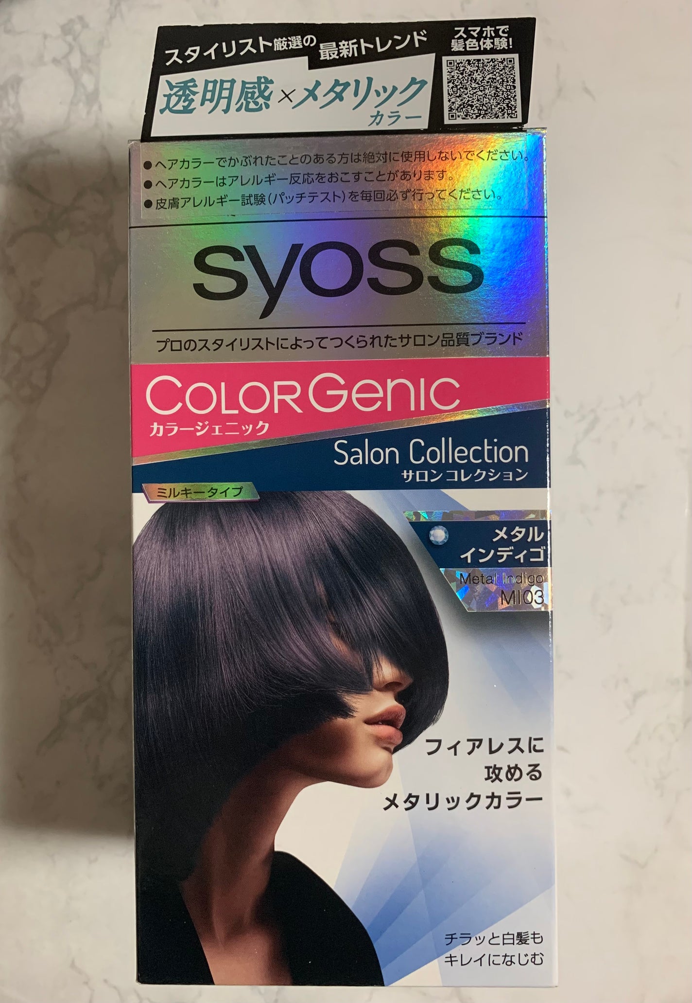 カラージェニック ミルキーヘアカラー (ちらっと白髪用)/サイオス/ヘアカラーを使ったクチコミ(2枚目)