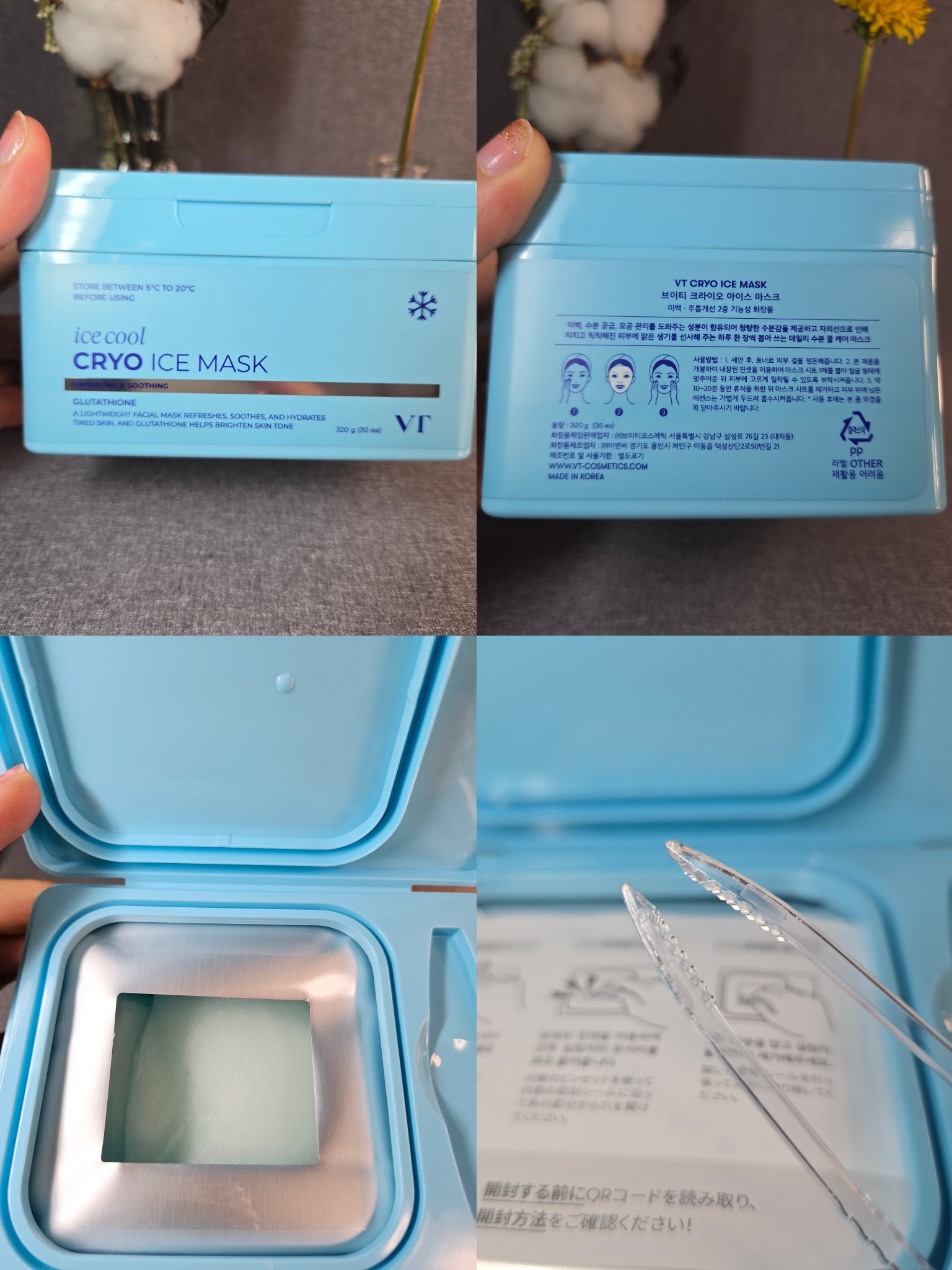 クライオアイス マスク/VT/シートマスク・パックを使ったクチコミ（2枚目）
