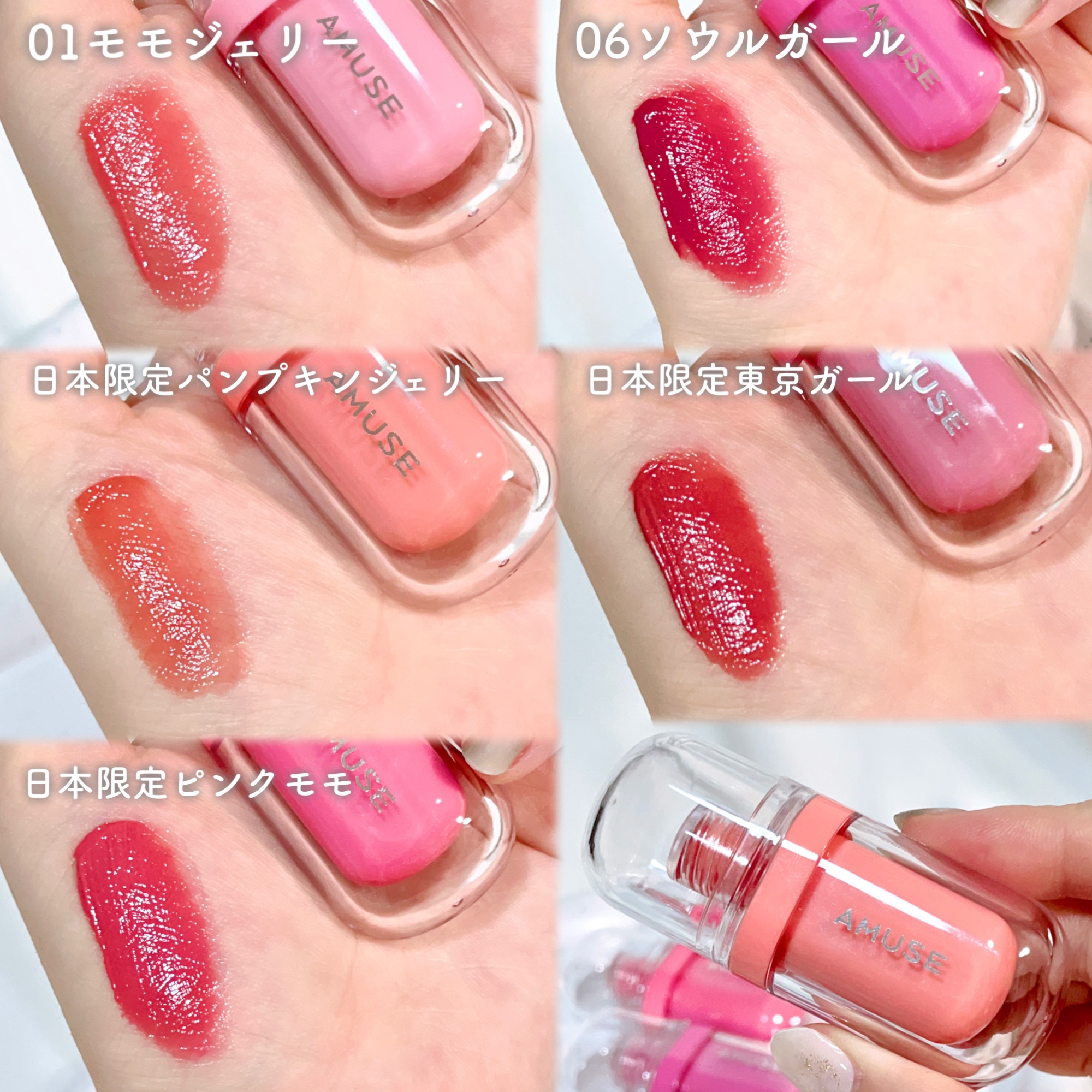 ジェルフィットティント/AMUSE/リップティントを使ったクチコミ（2枚目）