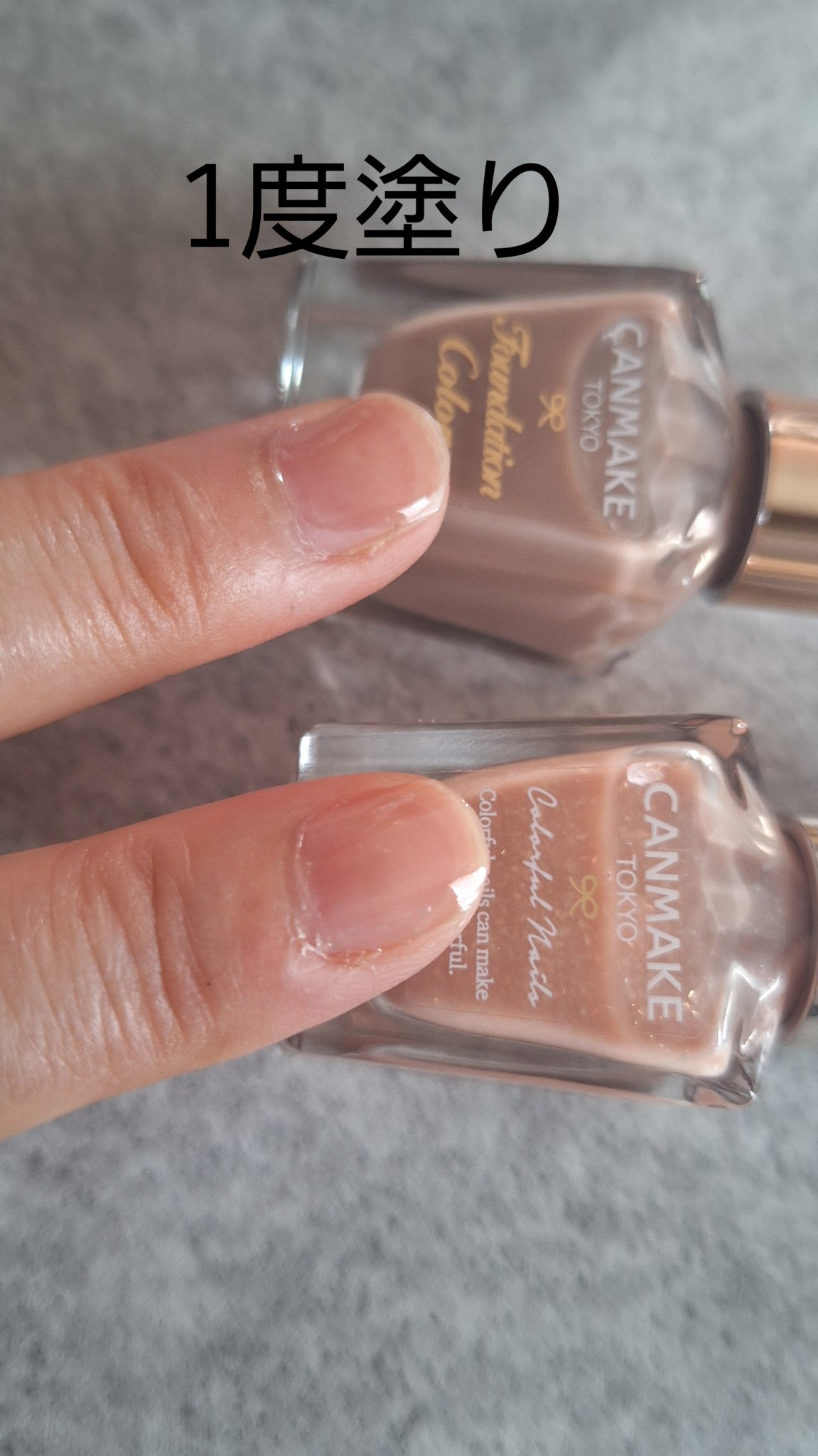 カラフルネイルズ/キャンメイク/マニキュアを使ったクチコミ（2枚目）