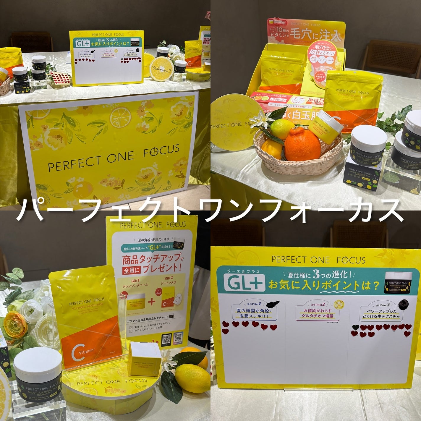 うさこ on LIPS 「LIPSトレンドフェス2025夏☀️/2025年5月17日(土..」(4枚目)