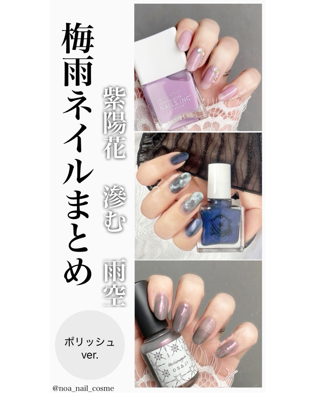 オサジ アップリフト ネイルカラー/OSAJI/マニキュアを使ったクチコミ（1枚目）