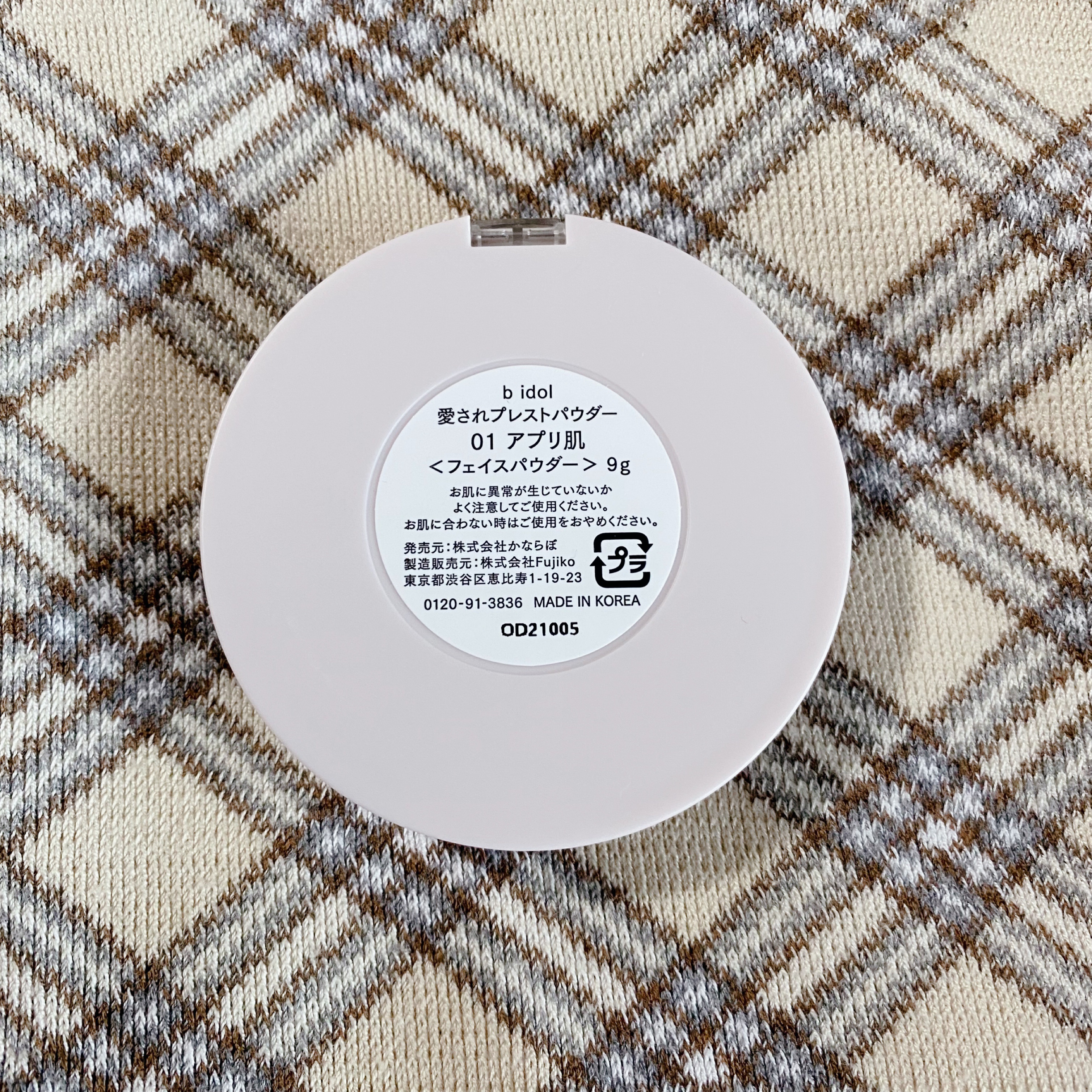 愛されプレストパウダー/b idol/プレストパウダーを使ったクチコミ（3枚目）