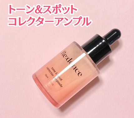 リデンス チェリートーン&スポットコレクターアンプル/redence/美容液を使ったクチコミ(2枚目)
