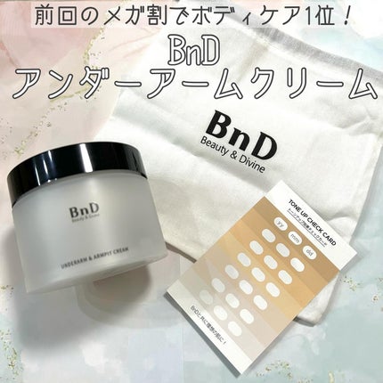 BnDアンダーアームクリーム(ボディクリーム)/BnD/デリケートゾーンケアを使ったクチコミ(1枚目)