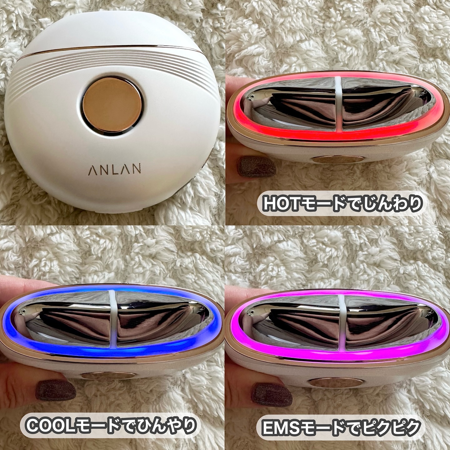 温冷リフトかっさ/ANLAN/美顔器・マッサージを使ったクチコミ（2枚目）