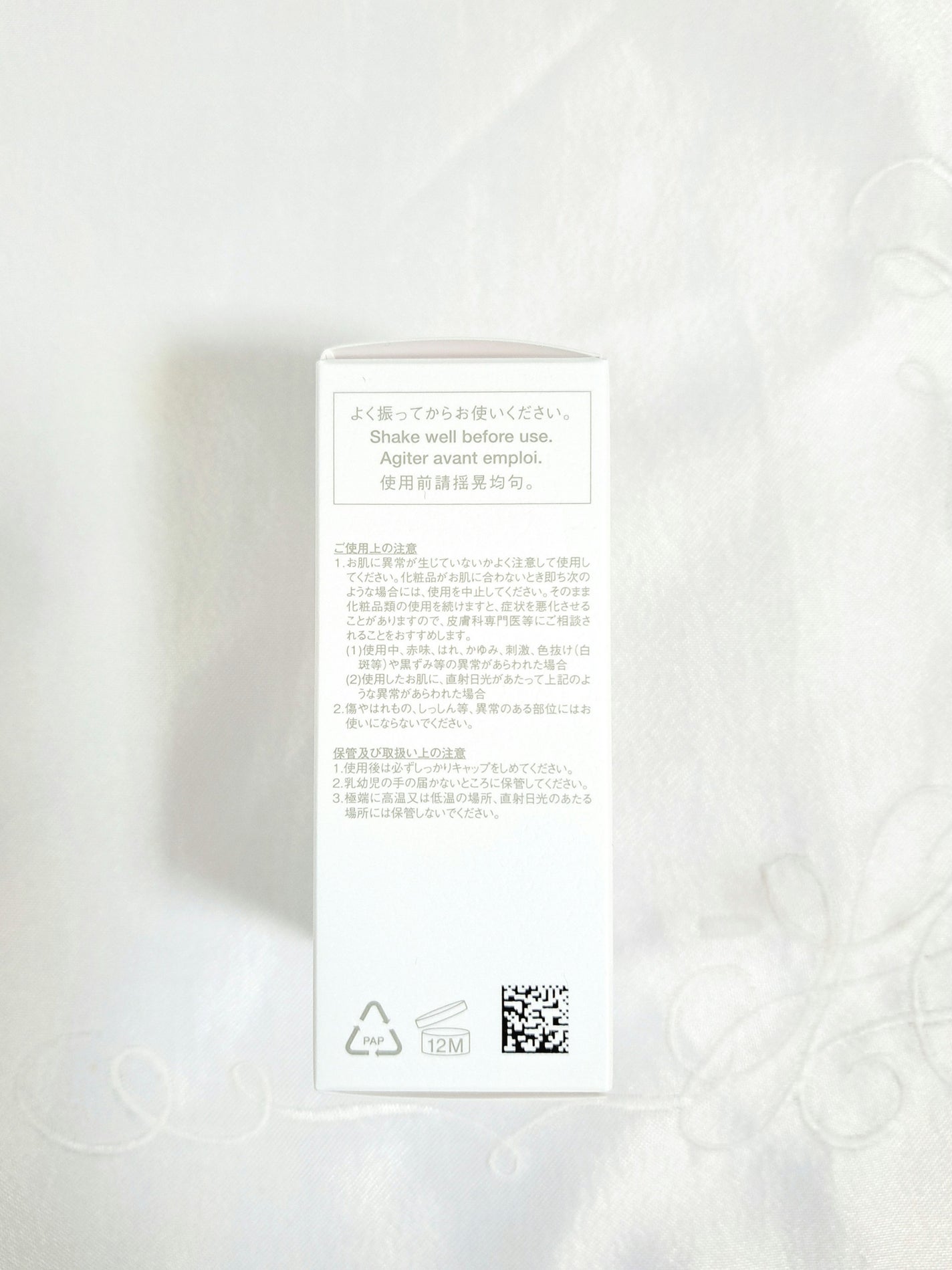 アンリミテッド ケア ツヤ セラム ファンデーション/shu uemura/リキッドファンデーションを使ったクチコミ(4枚目)