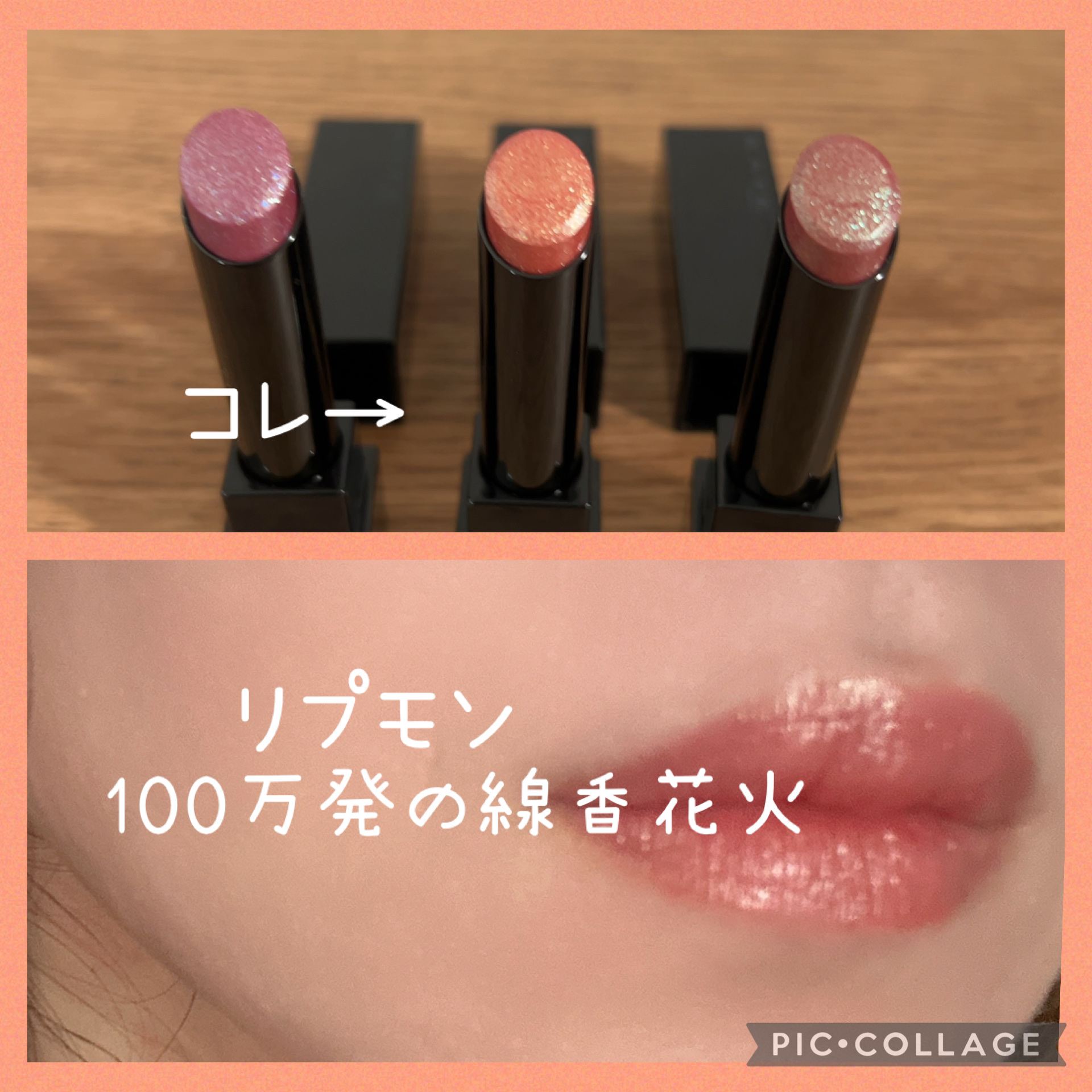 パウダーチークス/キャンメイク/パウダーチークを使ったクチコミ（3枚目）