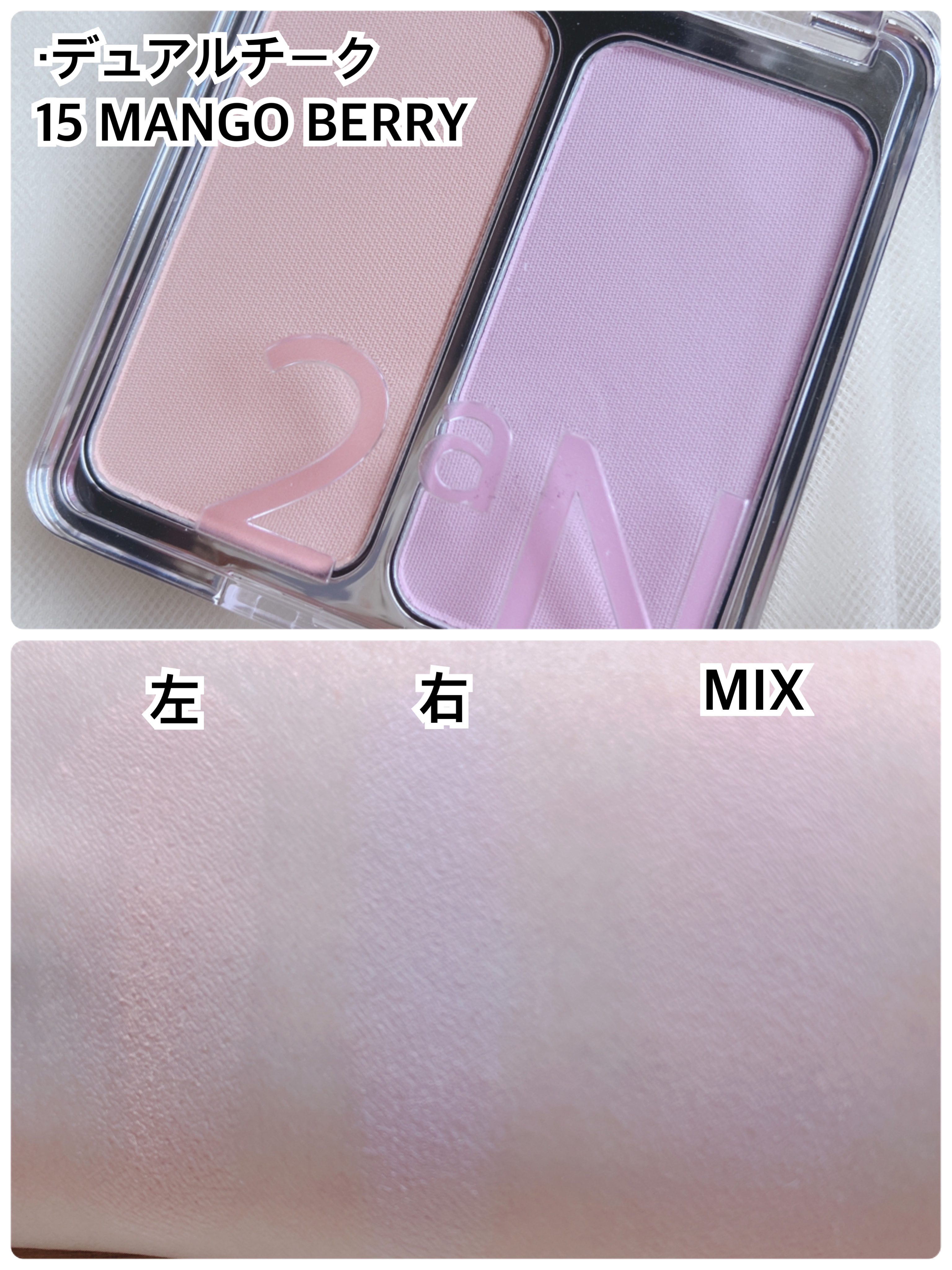 ベターミーアイパレット/2aN/マルチパレットを使ったクチコミ（2枚目）