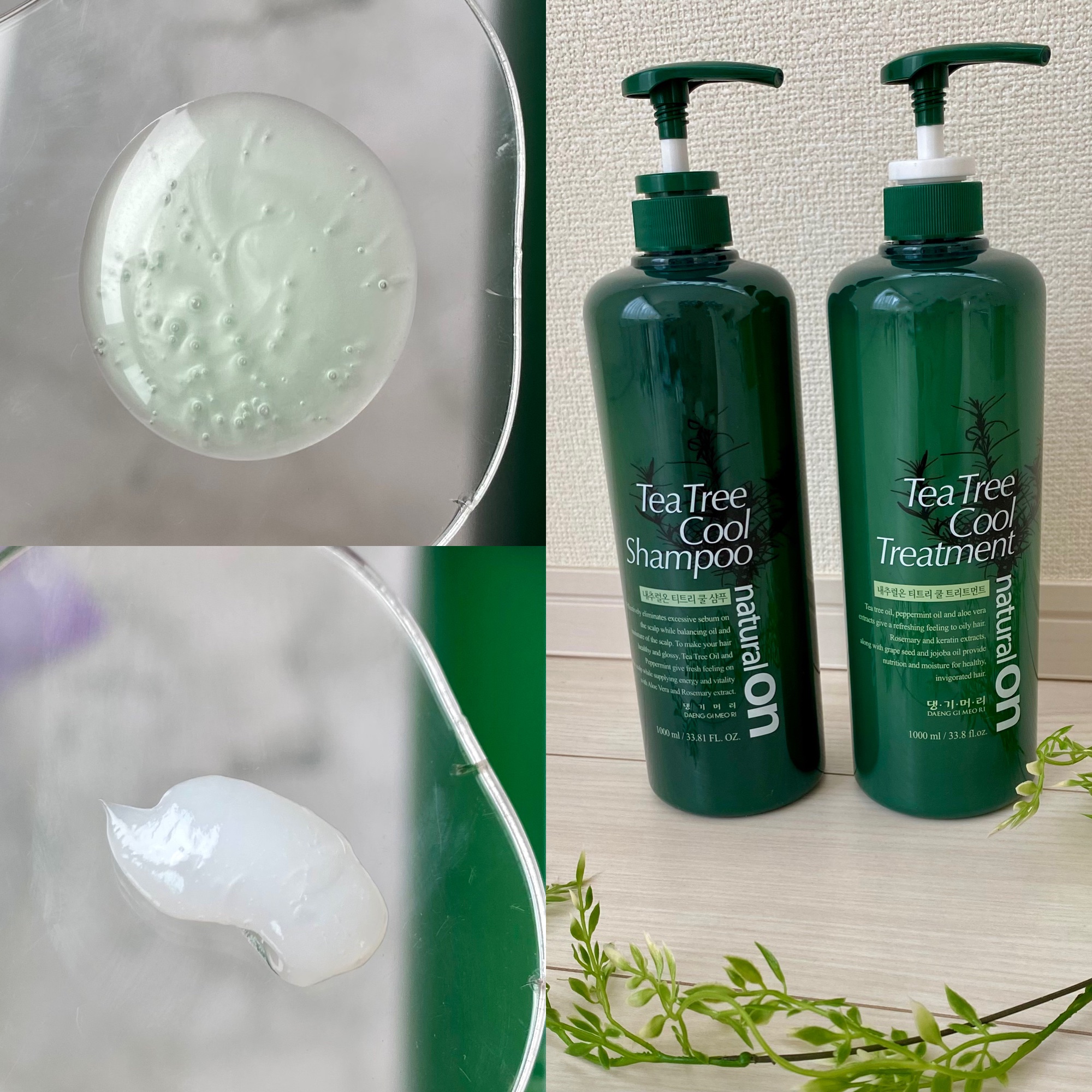 ナチュラルオンティツリークール シャンプー+トリートメント/デンギモリ/市販シャンプーを使ったクチコミ（3枚目）