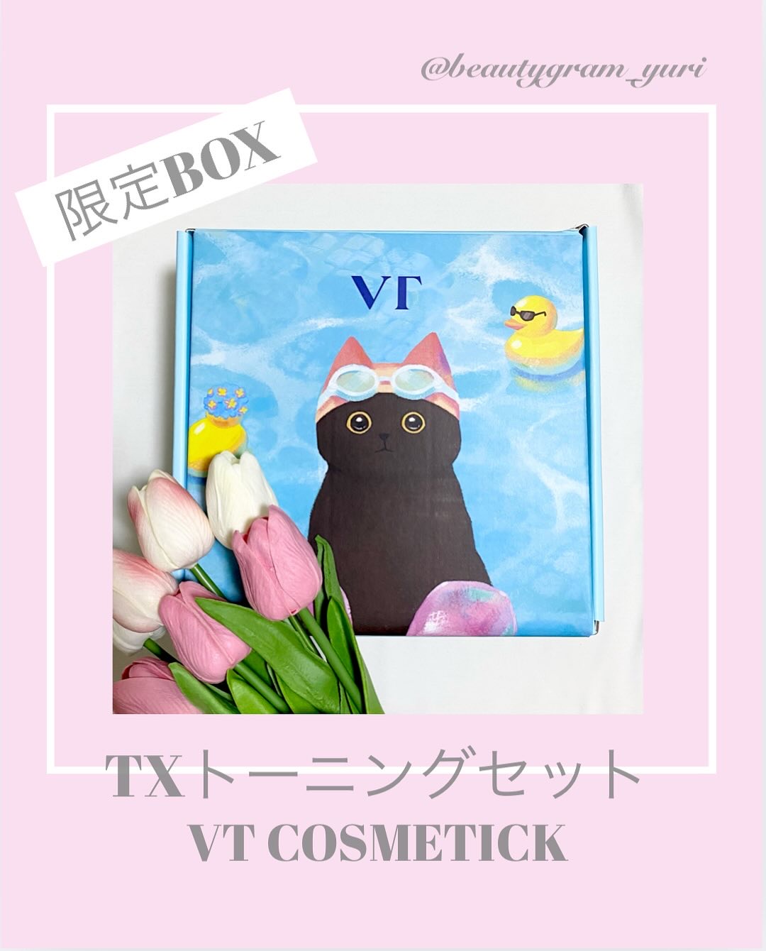 リードルショット300/VT/美容液を使ったクチコミ（1枚目）