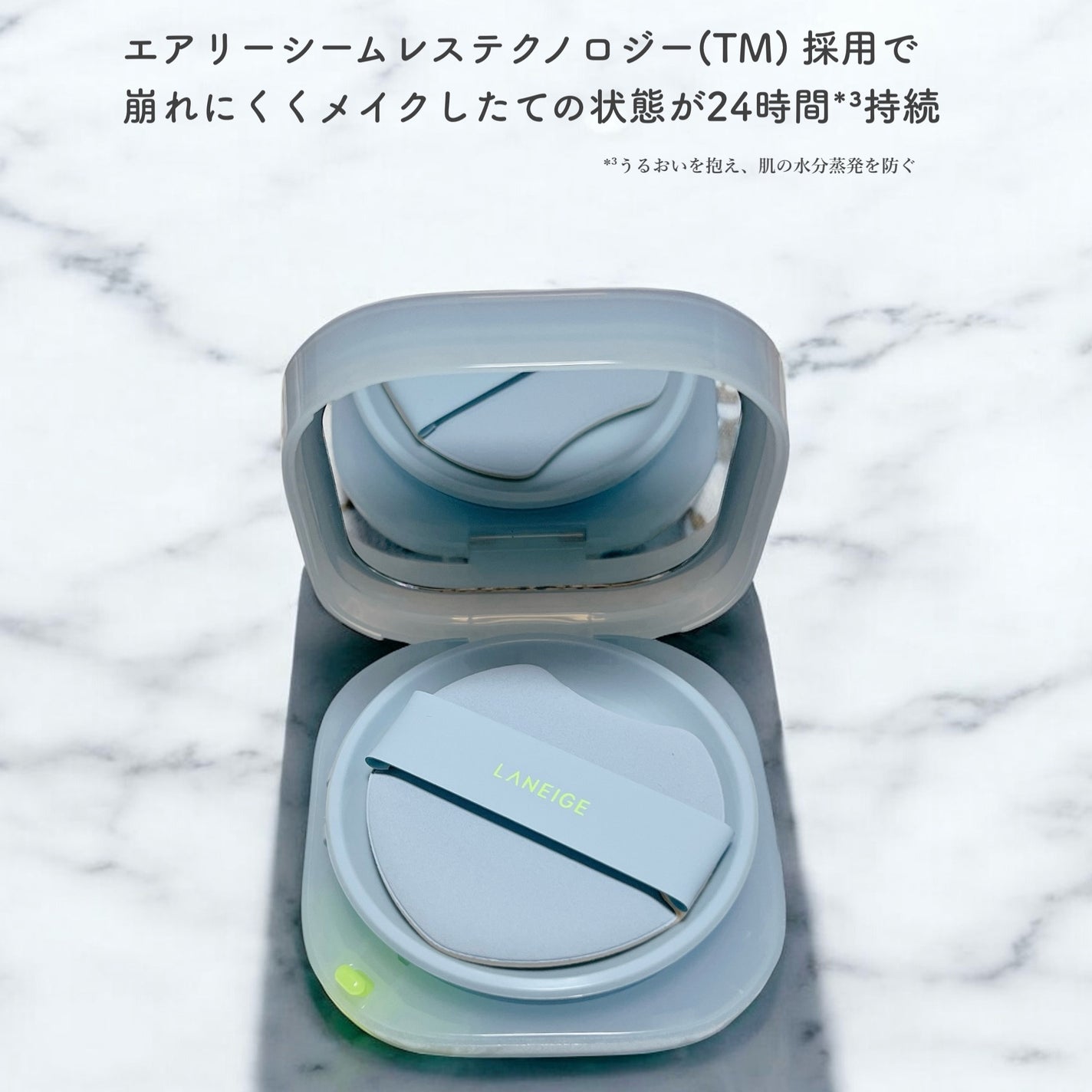 ラネージュ ネオクッション ミュイ /LANEIGE/クッションファンデーションを使ったクチコミ(3枚目)