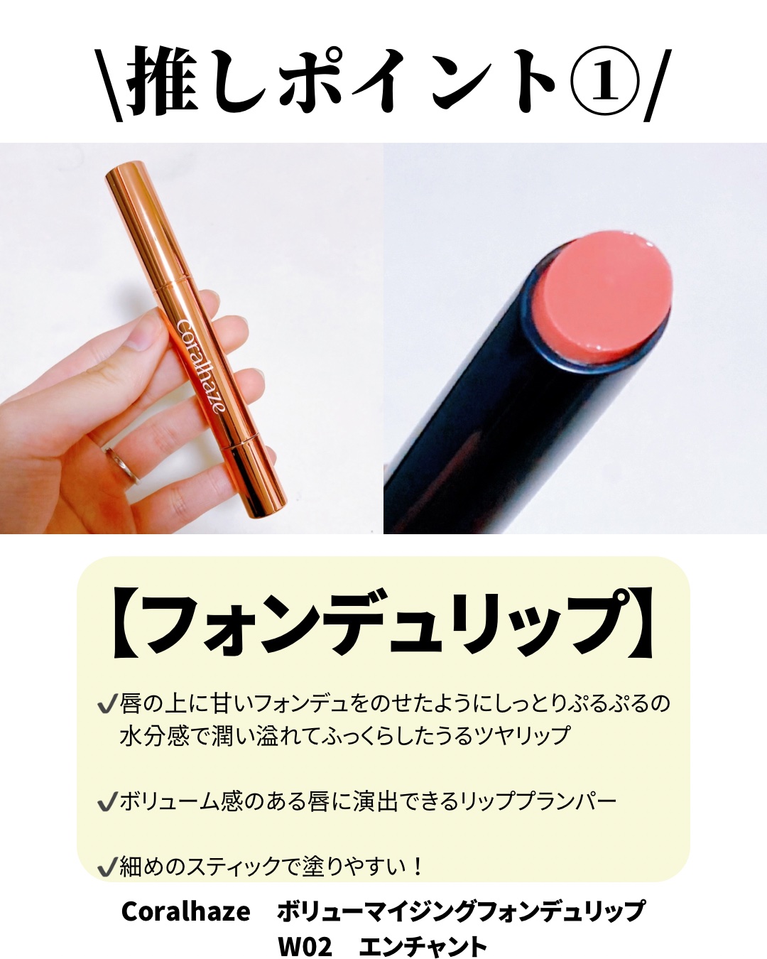 グロウロックゼリーティント/Coralhaze/リップティントを使ったクチコミ（2枚目）