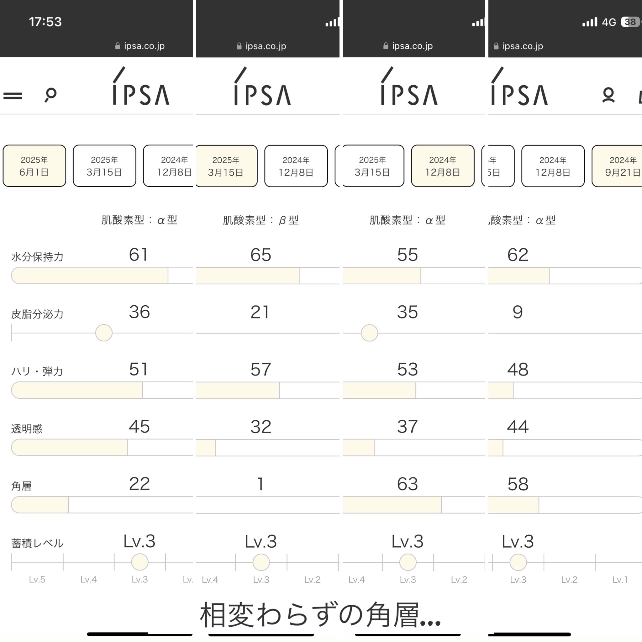 シルクコットン/IPSA/コットンを使ったクチコミ（1枚目）