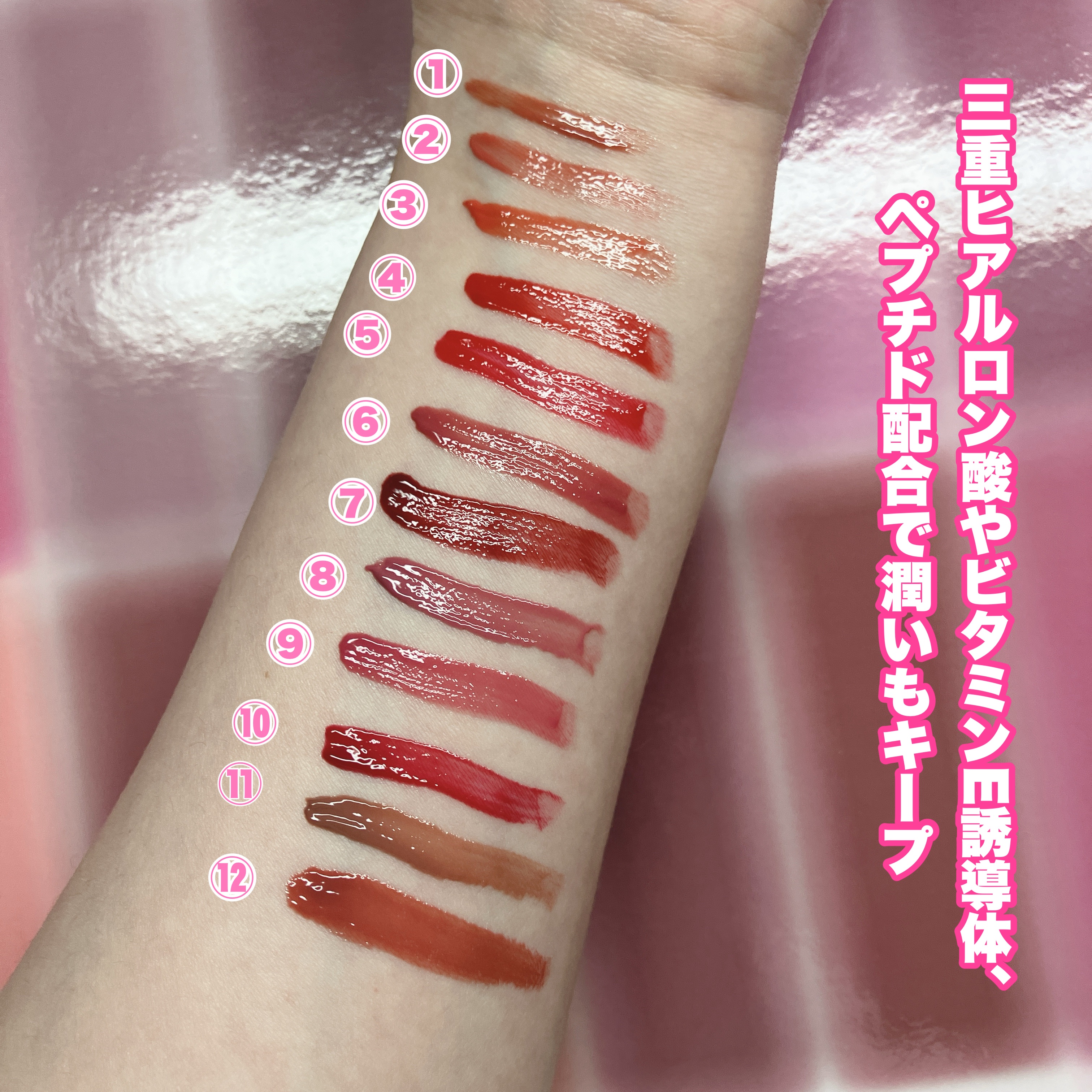 ロウグロウジェルティント R005 ハイビスカス（ミニ）/hince/リップティントを使ったクチコミ（3枚目）