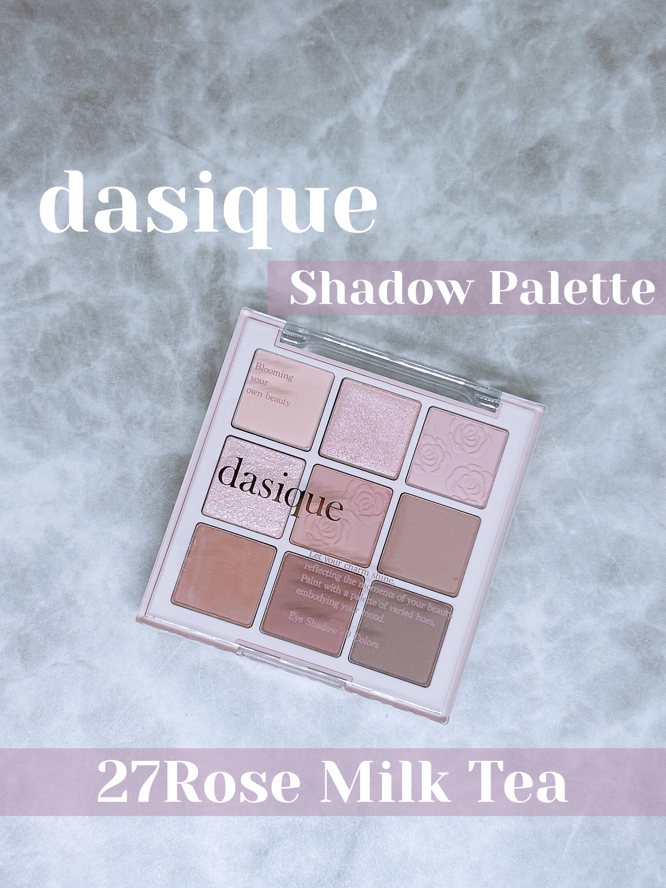 シャドウパレット/dasique/アイシャドウパレットを使ったクチコミ（1枚目）