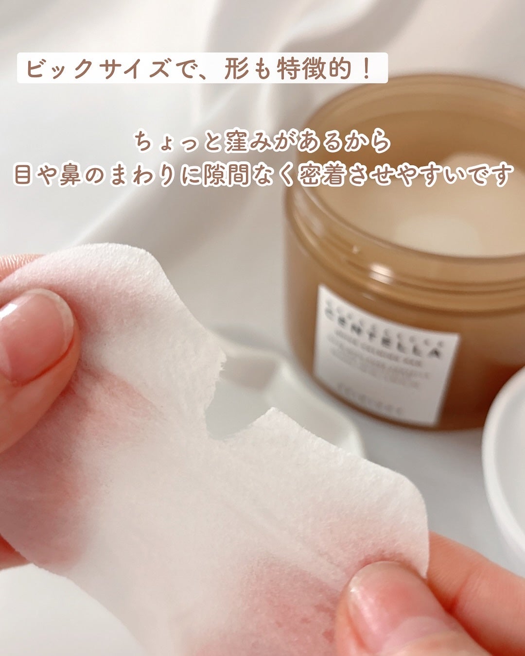 センテラ クイックカーミングパッド/SKIN1004/トナーパッドを使ったクチコミ(5枚目)