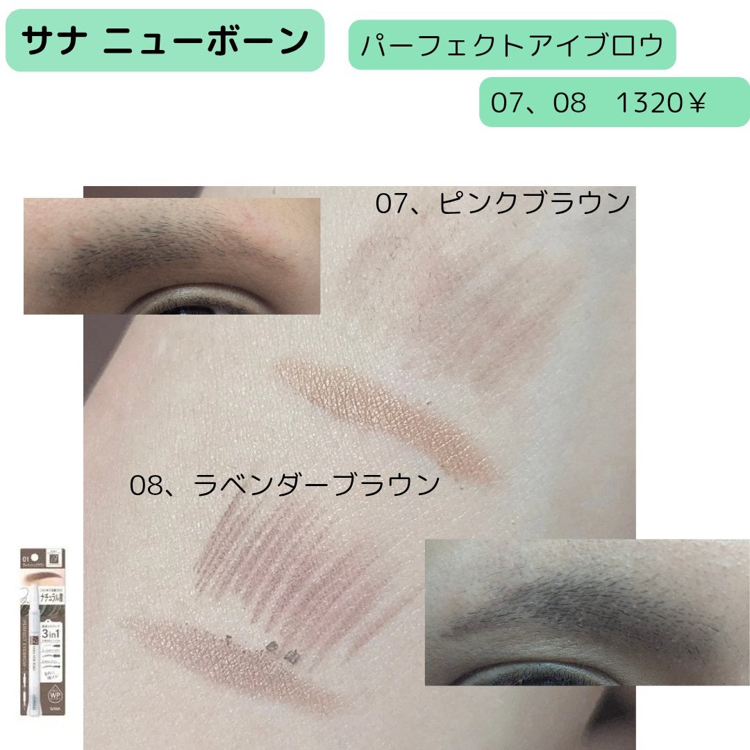 ヴィセ アヴァン シングルアイカラー/Visée/単色アイシャドウを使ったクチコミ(2枚目)