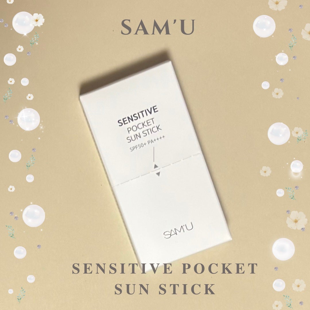 センシティブポケットサンスティック/SAM'U/日焼け止めスティックを使ったクチコミ(1枚目)