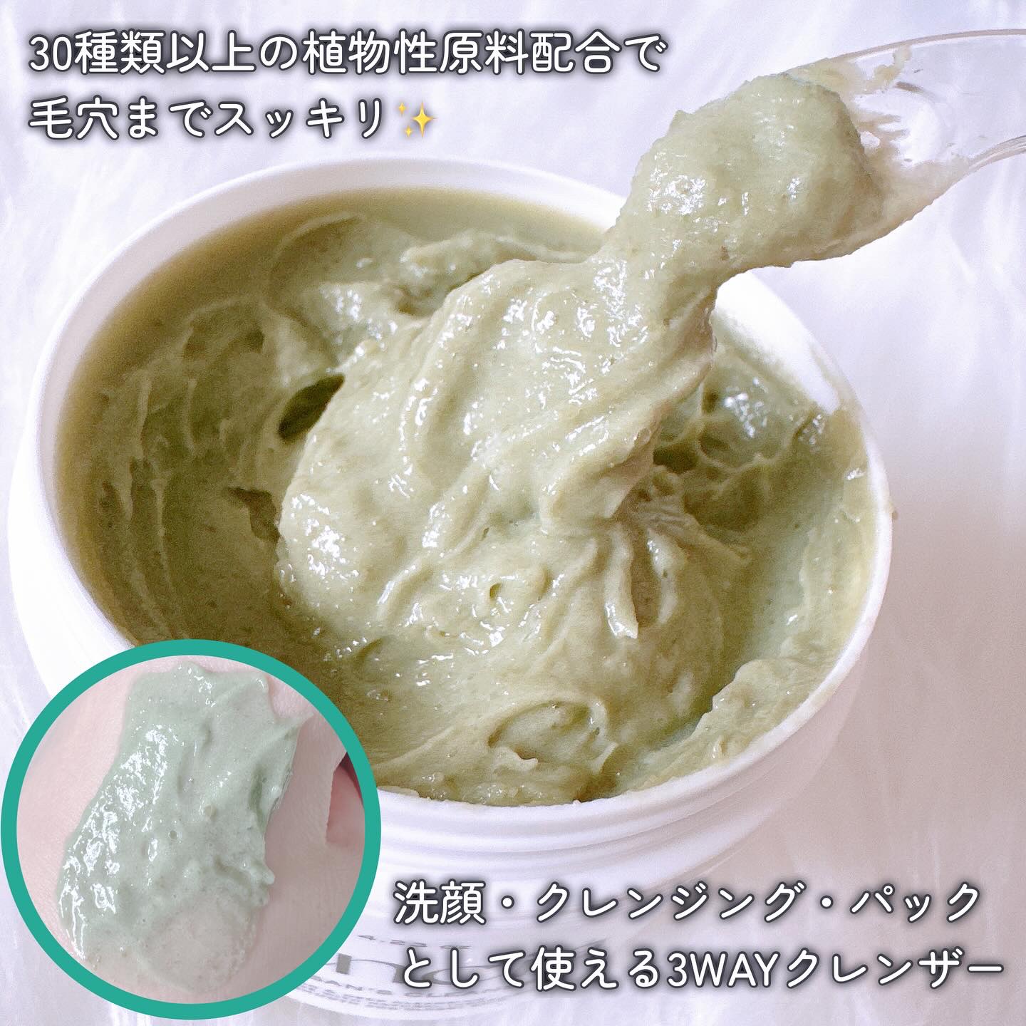 プレミアムもちソープ「グリーンアルティザン」/アレンシア/その他洗顔料を使ったクチコミ（3枚目）