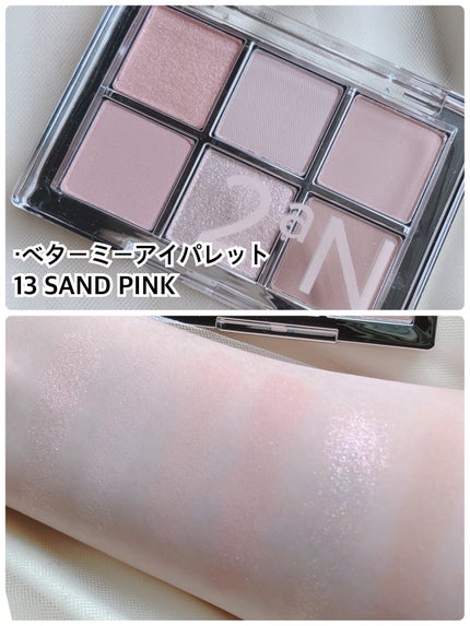 デュアルチーク/2aN/パウダーチークを使ったクチコミ(4枚目)