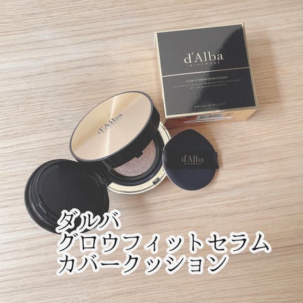 グロウフィットセラムカバークッション/ダルバ/クッションファンデーションを使ったクチコミ(1枚目)