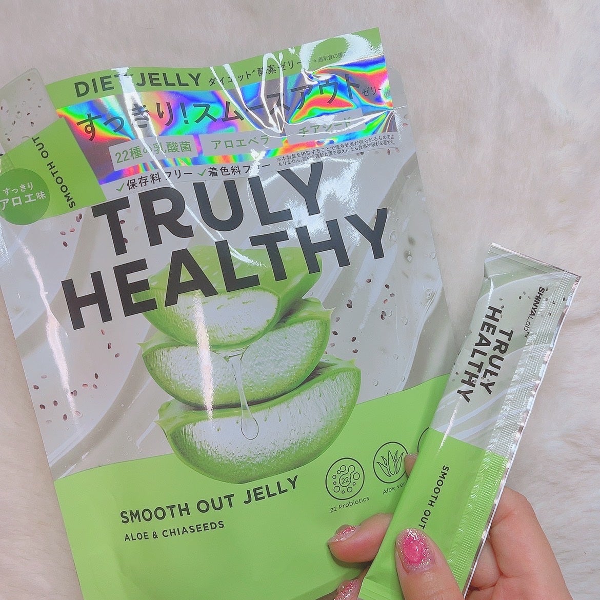 ã«ã³ã ðž on LIPS ãé
µçŽ é
åã®ãã€ãšãããŒãªãŒ*âTRULYHEALTHYâãã*..ãïŒ1æç®ïŒ