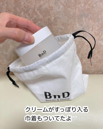 BnDヒップクリーム/BnD/バスト・ヒップケアを使ったクチコミ(4枚目)