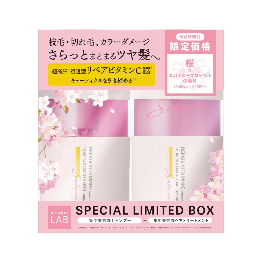 ダメージケア シャンプートリートメントセット サクラ＆スパイシーフローラルの香り / unlabel
