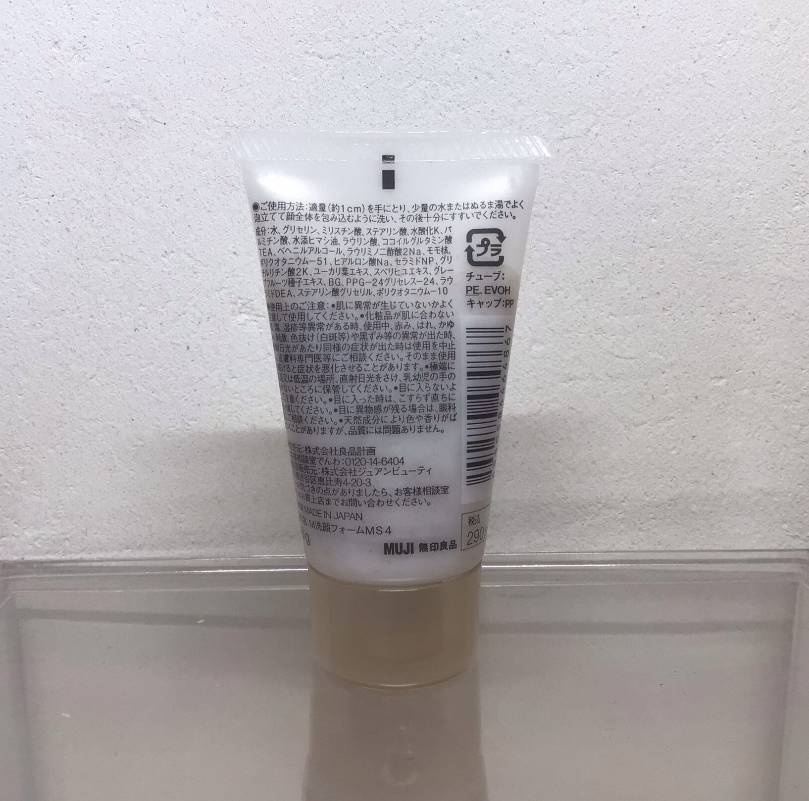 泡立てボール・大/無印良品/バスグッズを使ったクチコミ（2枚目）