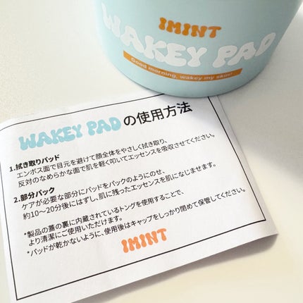 WAKEY PAD/IMINT/トナーパッドを使ったクチコミ(4枚目)