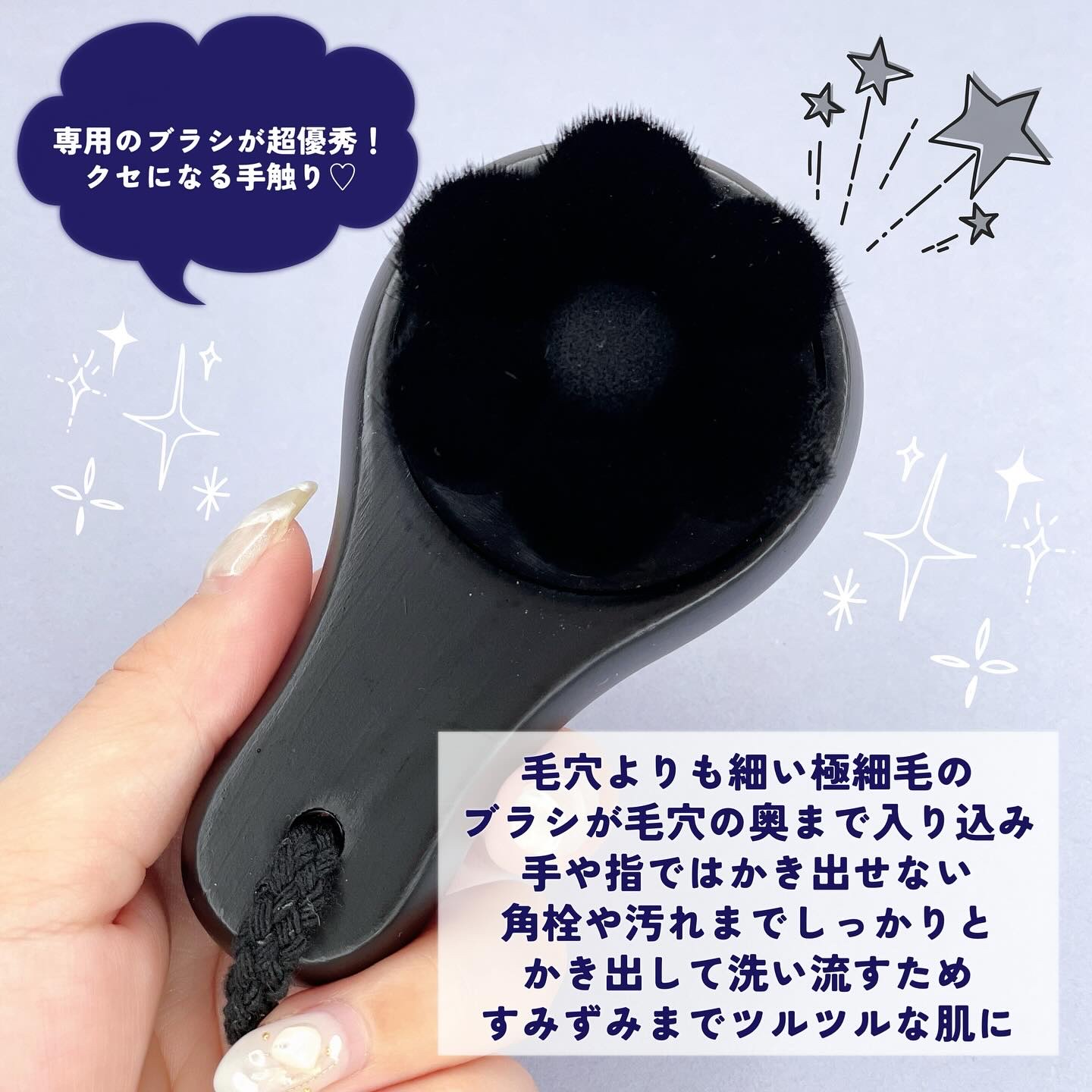 BRIGHTENING WASH black/SHIKARI/洗い流すパック・マスクを使ったクチコミ（3枚目）