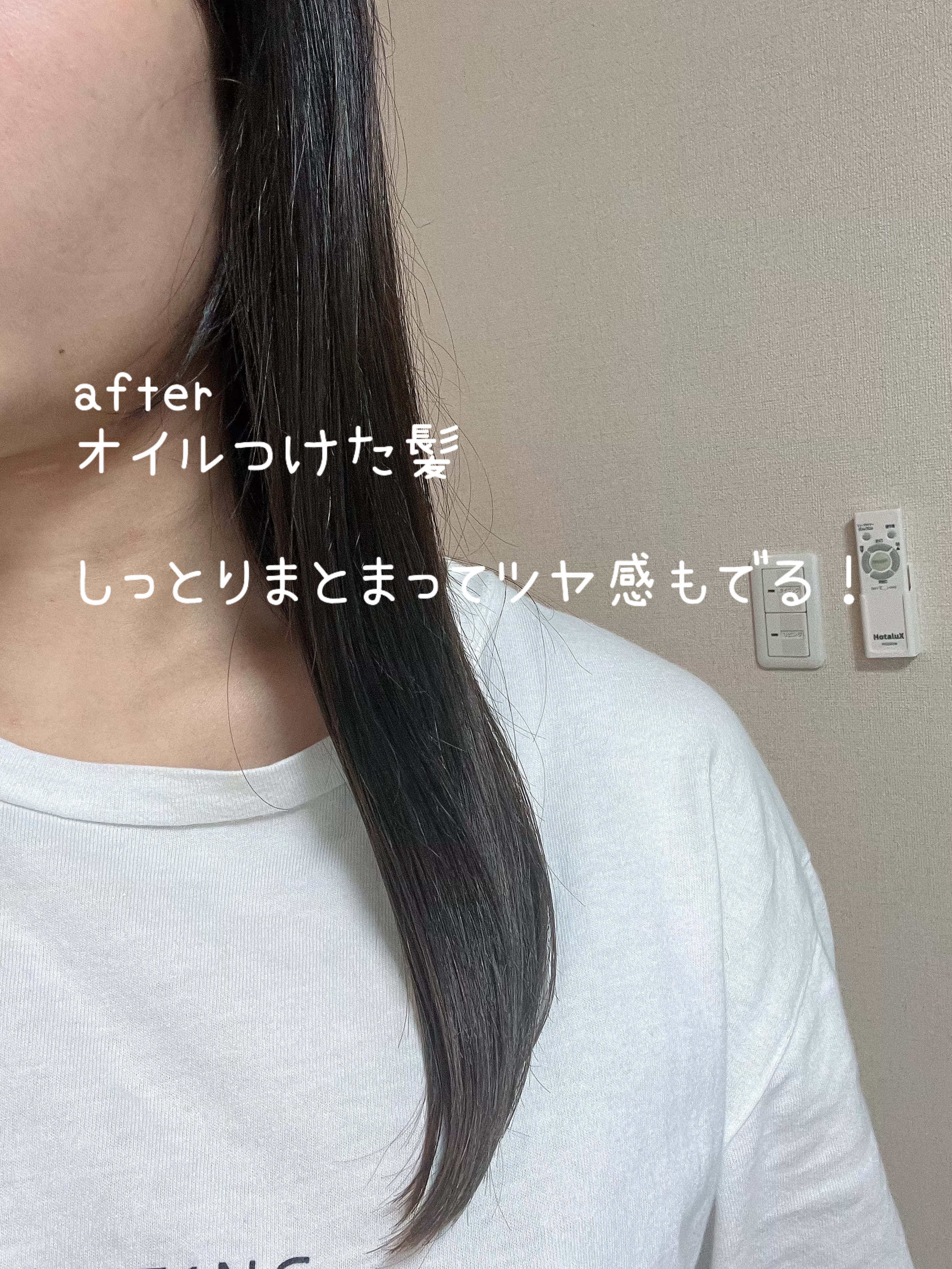 プロミルオイル/Promille/ヘアオイルを使ったクチコミ（3枚目）