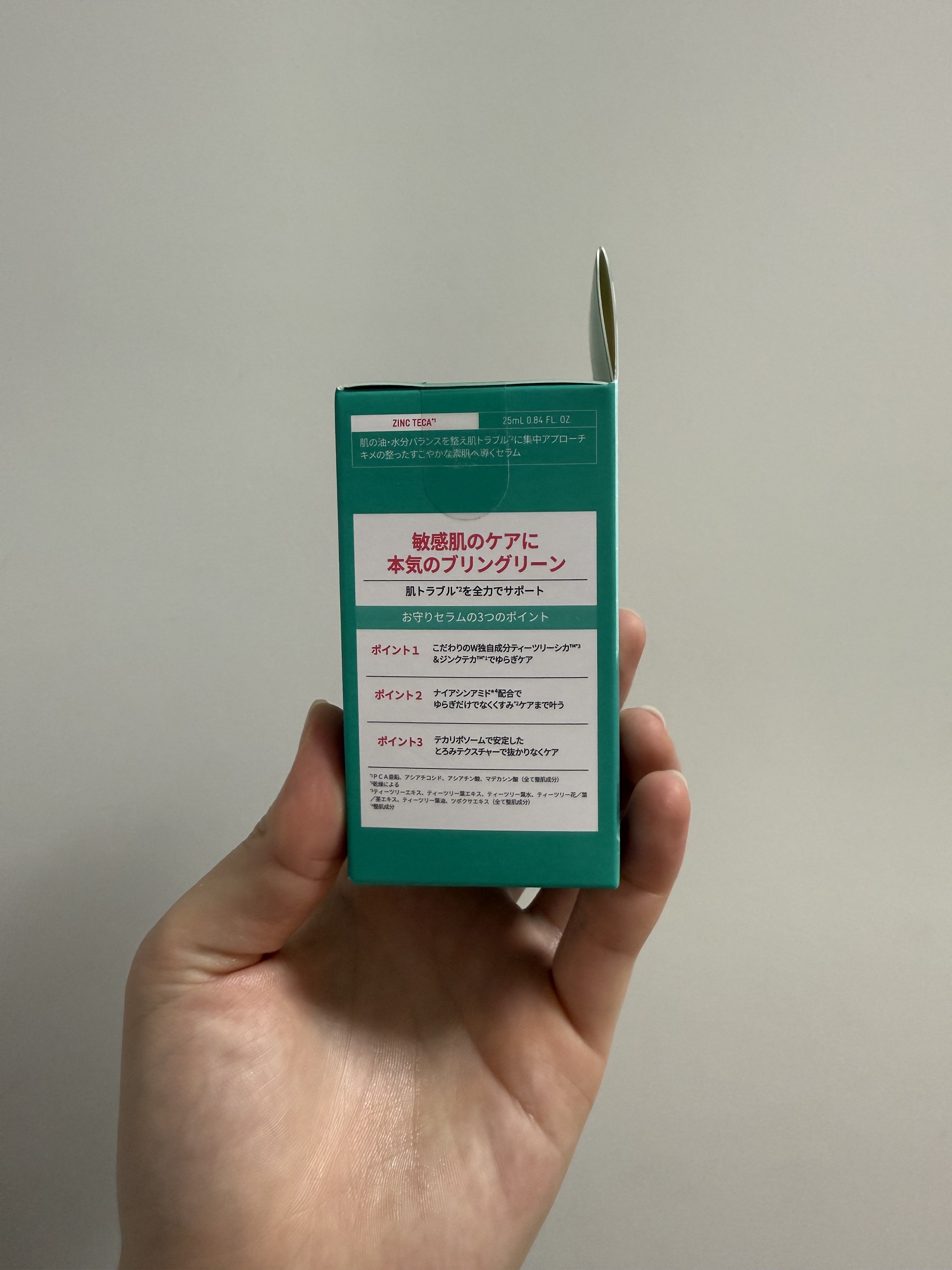 ジンクテカBセラムセット/BRING GREEN/スキンケアキットを使ったクチコミ（2枚目）