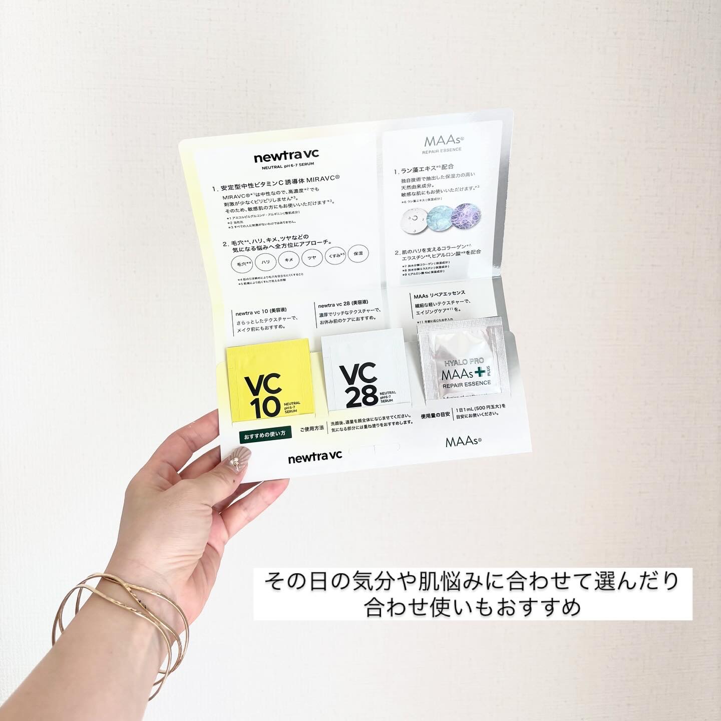 newtra vc10 フェイスマスク/newtra vc/シートマスク・パックを使ったクチコミ（2枚目）