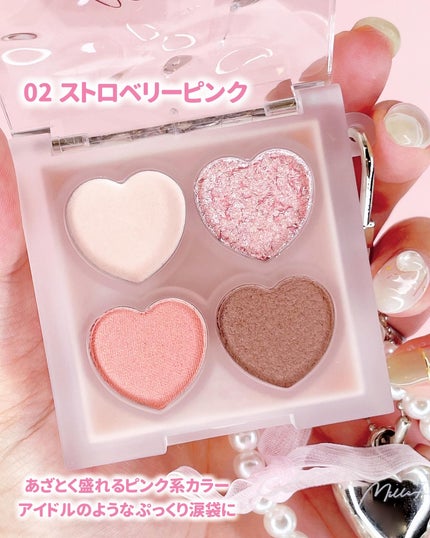 ぷくぷく涙袋パレット/MilleFée/アイシャドウパレットを使ったクチコミ(5枚目)