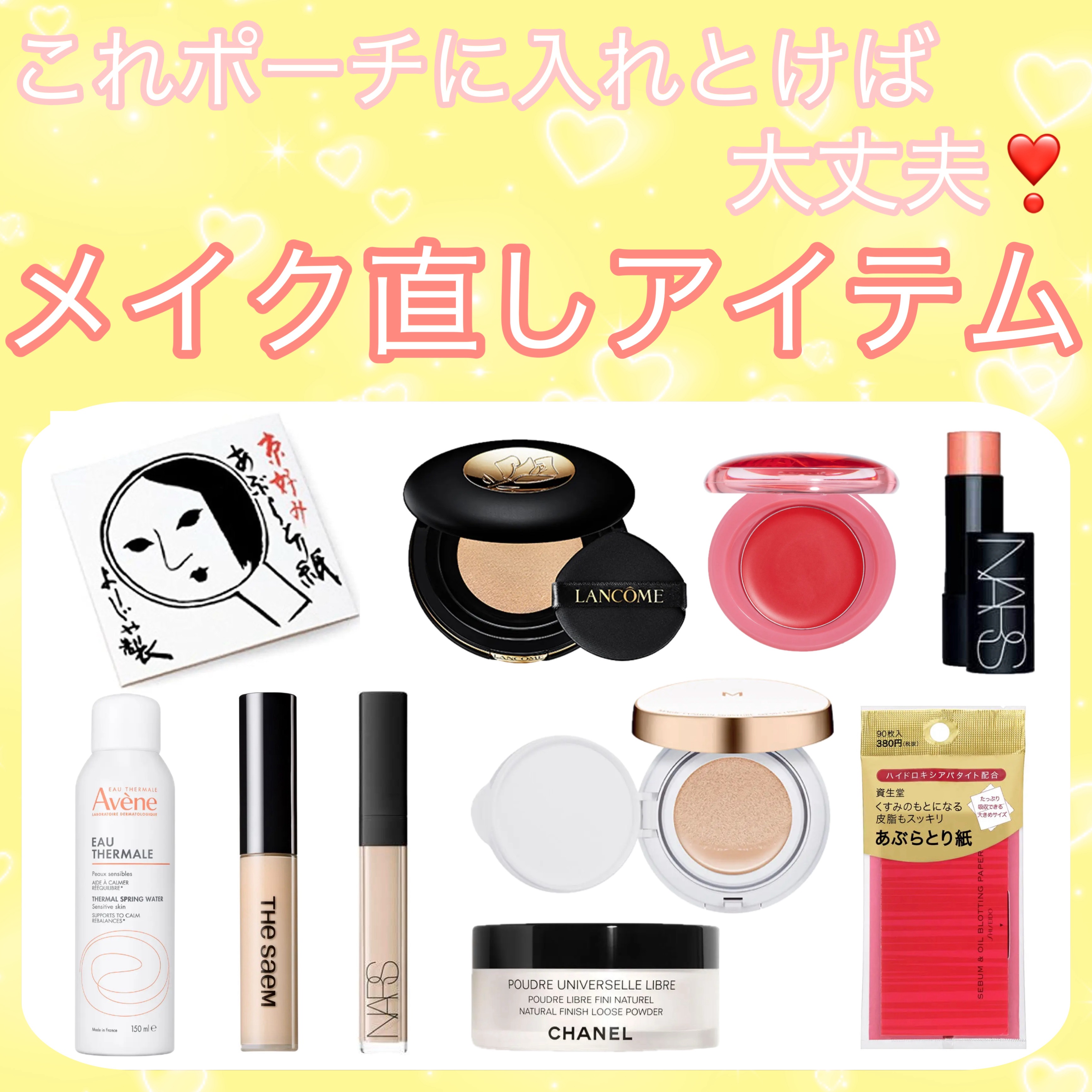 あぶらとり紙/よーじや/あぶらとり紙を使ったクチコミ（1枚目）