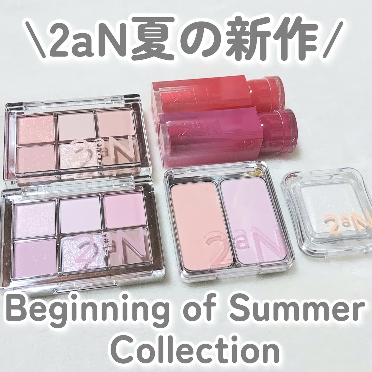 デュアルチーク/2aN/パウダーチークを使ったクチコミ（1枚目）