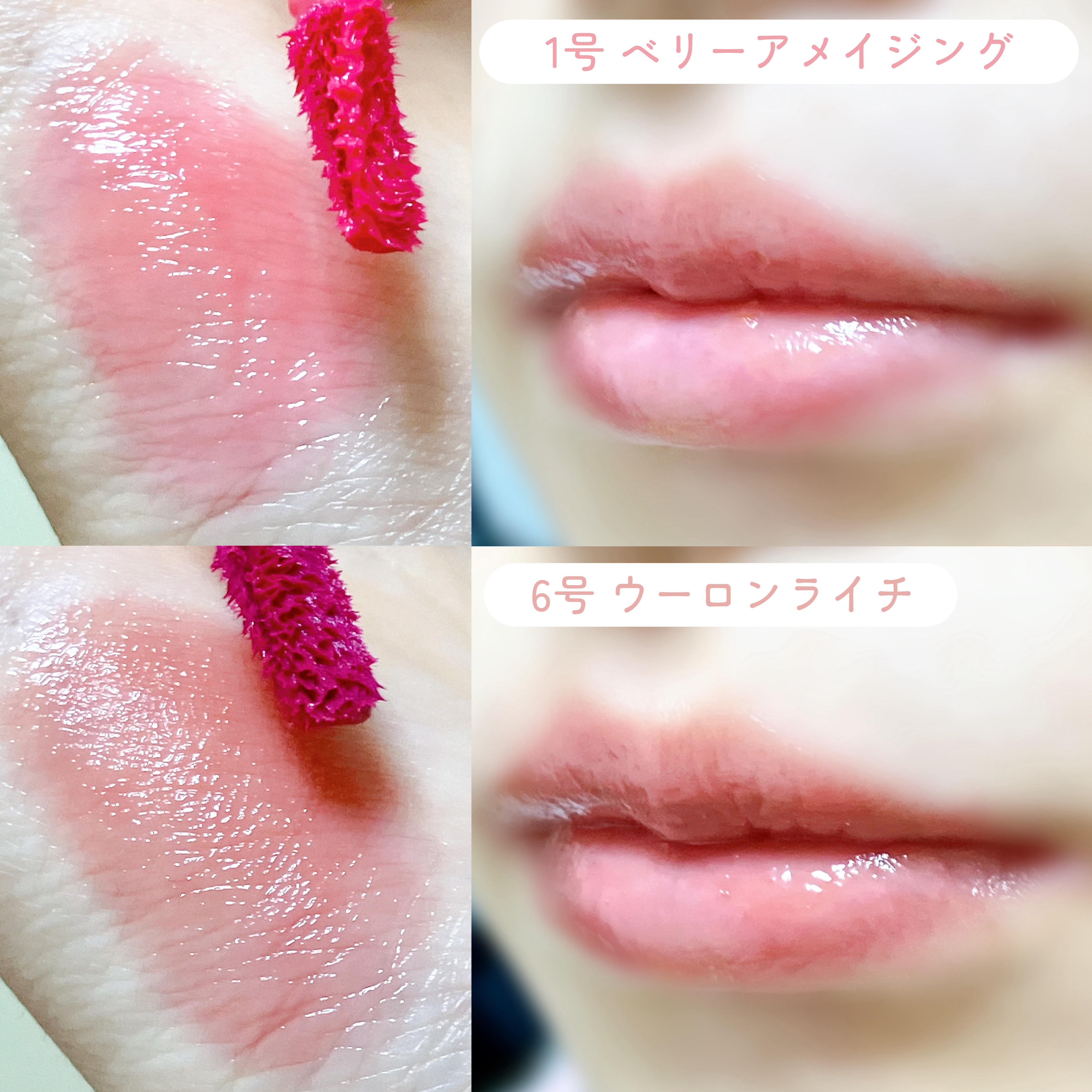 カラーグラム タンフルグラスティントミルク/Colorgram/リップティントを使ったクチコミ（3枚目）