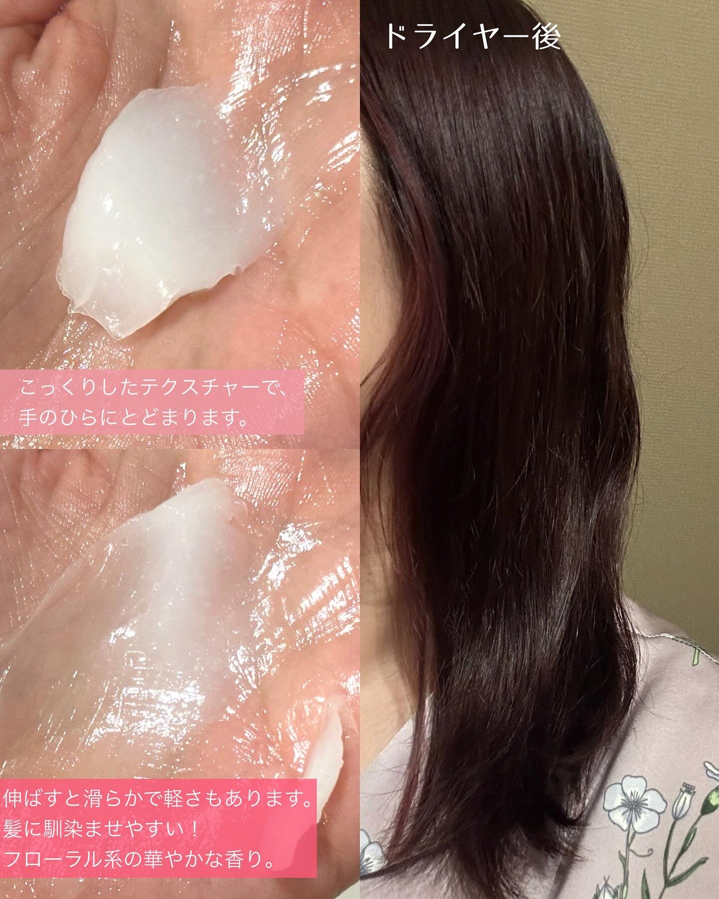 ãã£ãŒããã¡ãŒãžããªãŒãã¡ã³ãEX/UNOVE/æŽãæµããã¢ããªãŒãã¡ã³ãã䜿ã£ãã¯ãã³ãïŒ3æç®ïŒ