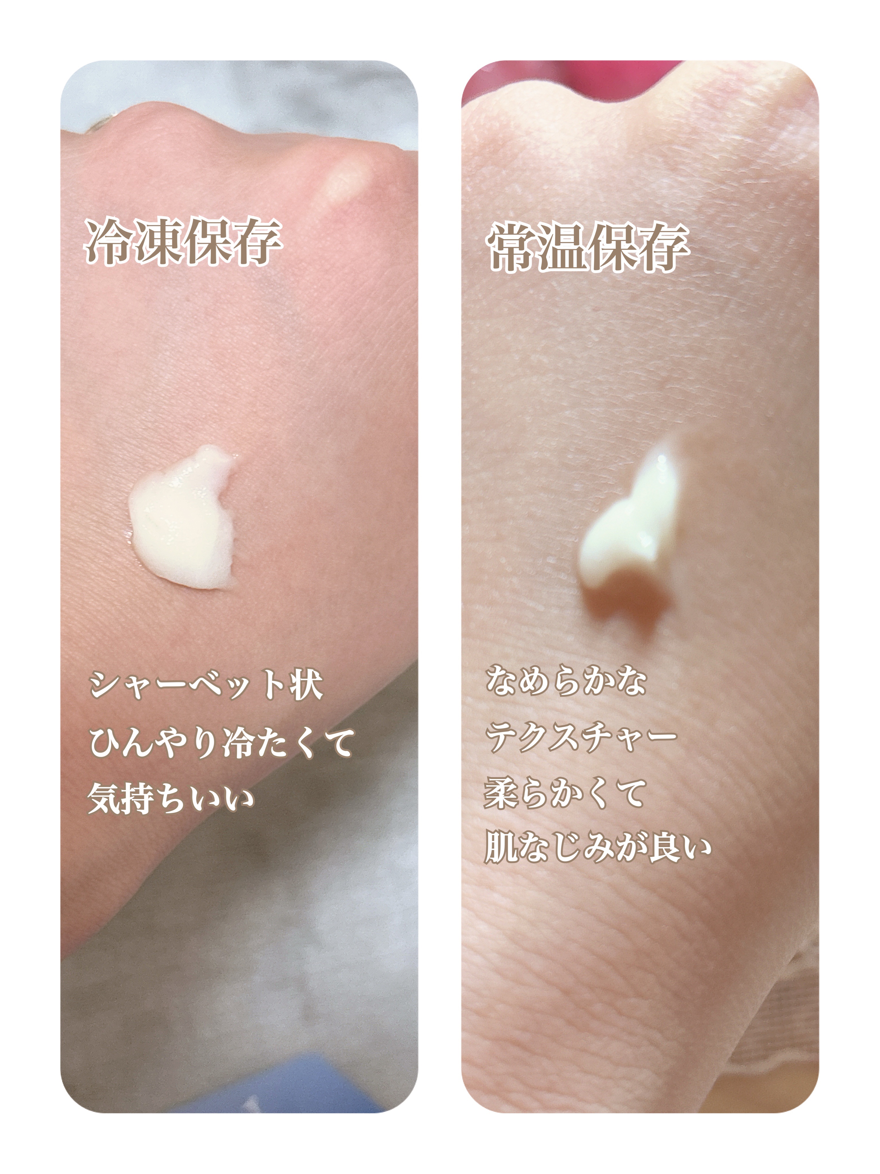 NOX LAB ビタマックス アイシング スージングジェル/ISAKNOX(イザノックス)/フェイスクリームを使ったクチコミ（3枚目）